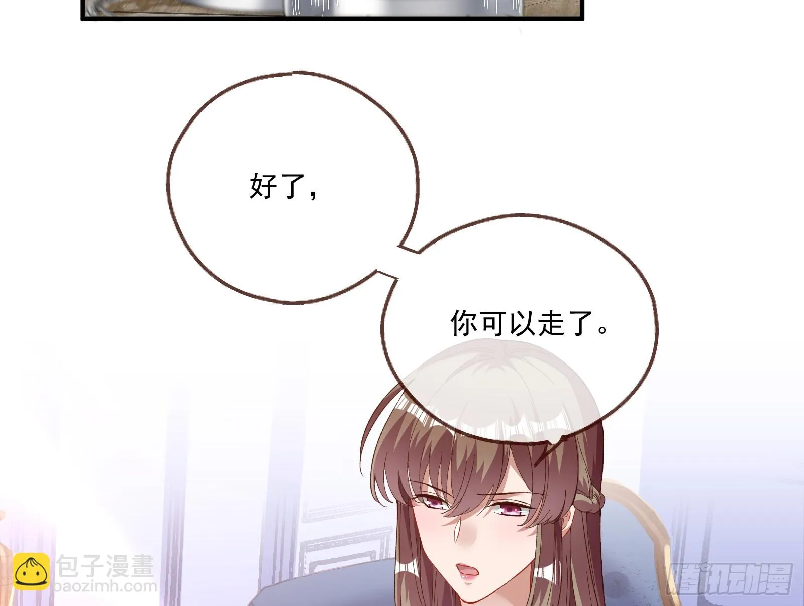 圣诞快乐 第80页