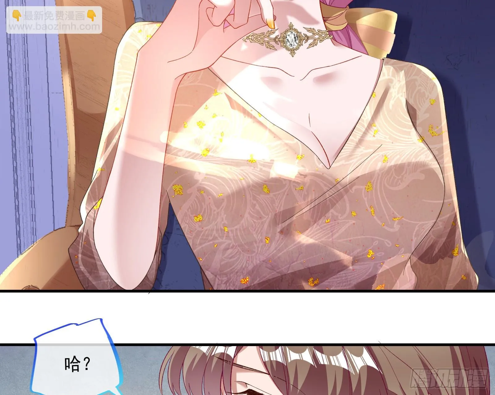 圣诞快乐 第88页