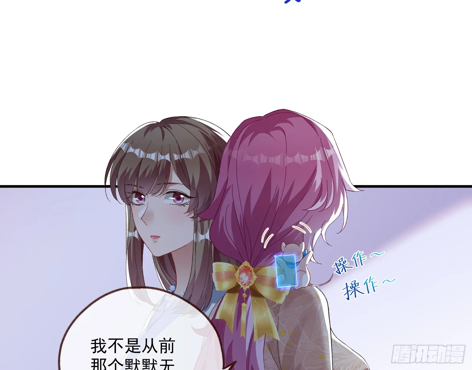 圣诞快乐 第91页