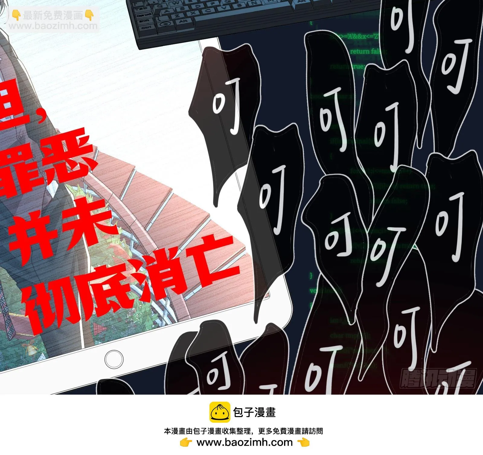 圣诞快乐 第100页
