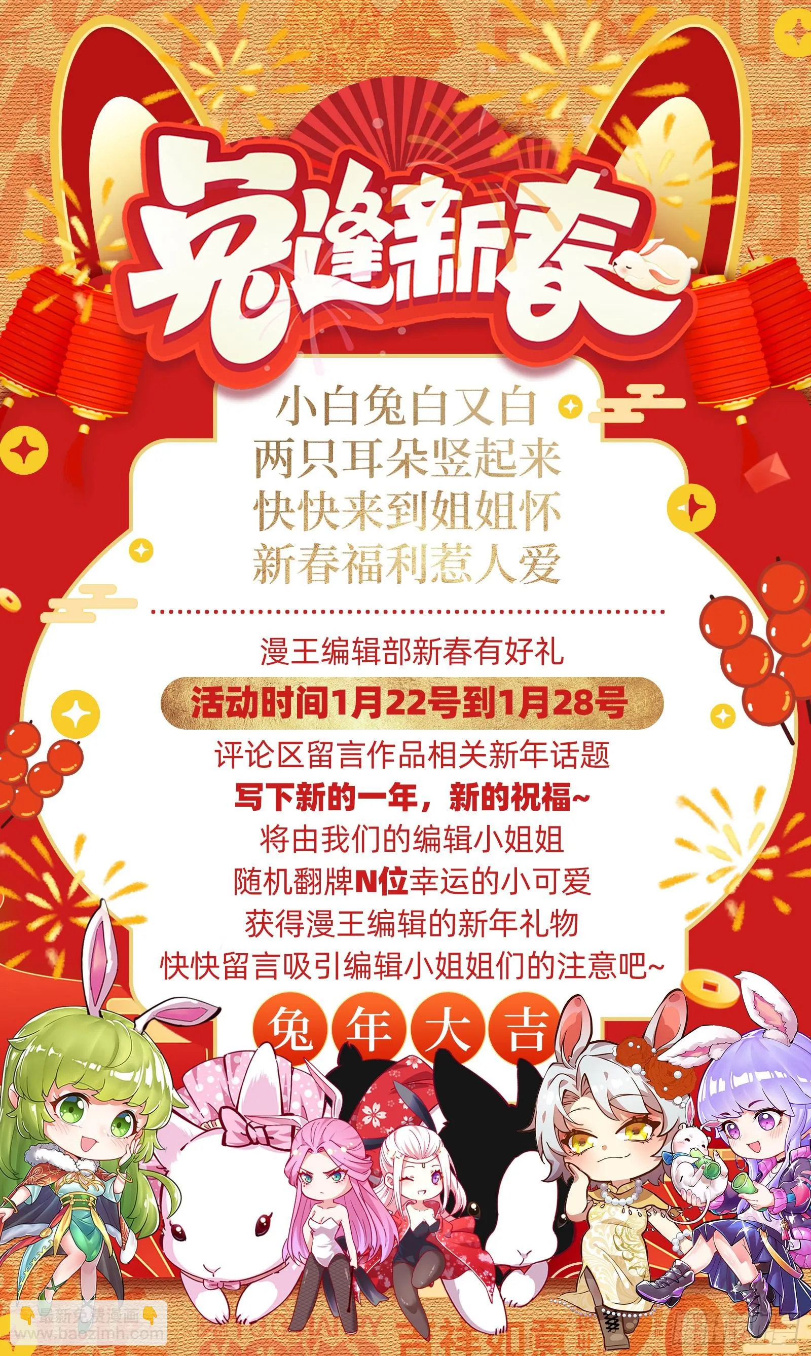 圣诞快乐 第107页