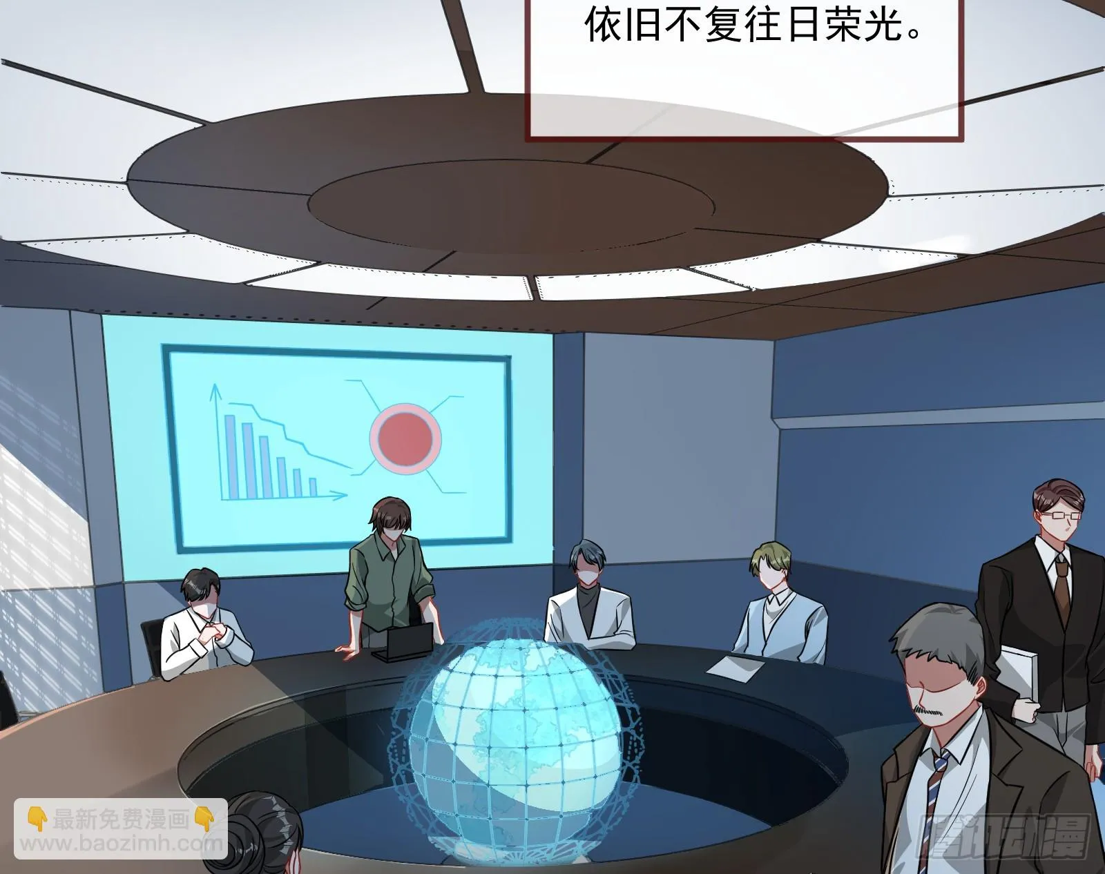 大厦将倾 第5页