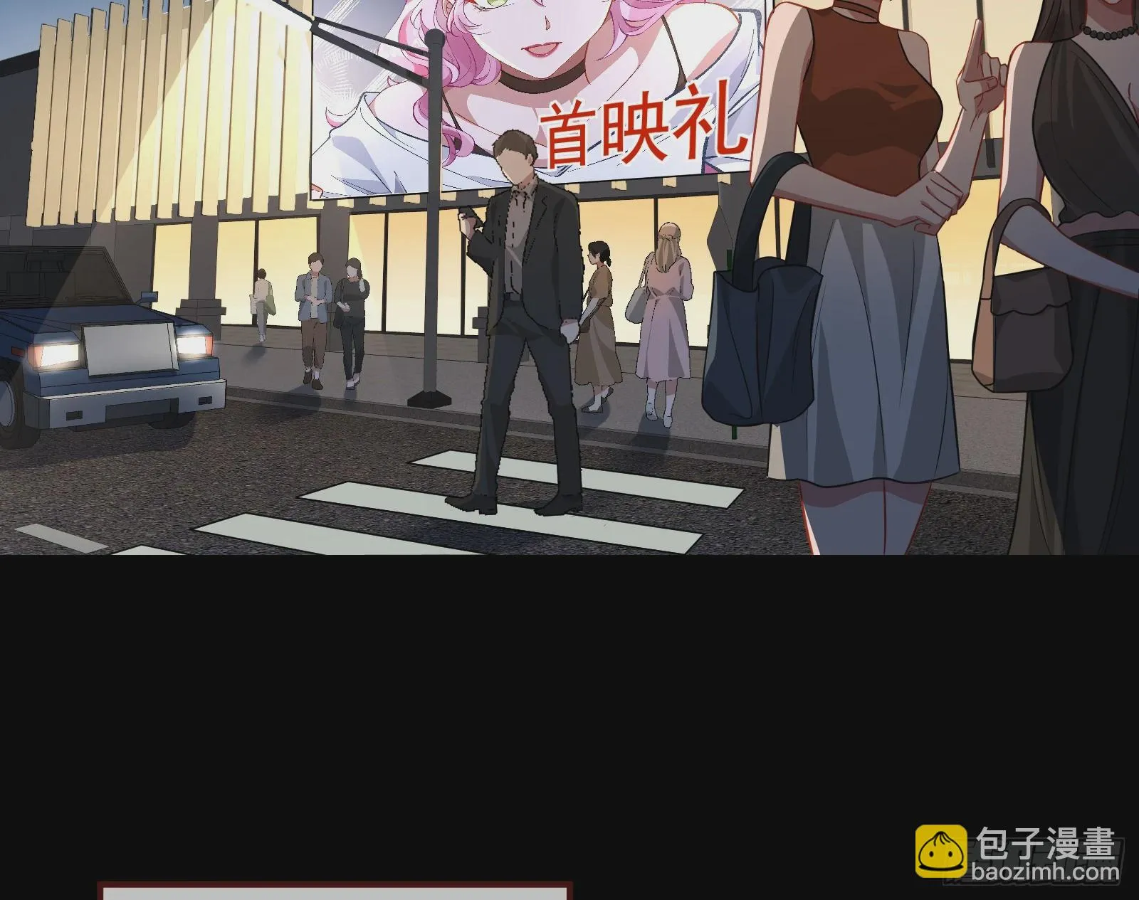 大厦将倾 第9页