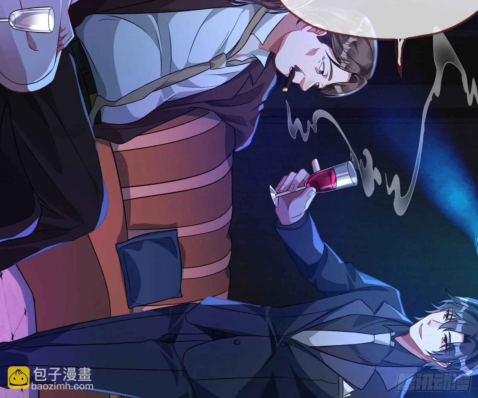 大厦将倾 第21页