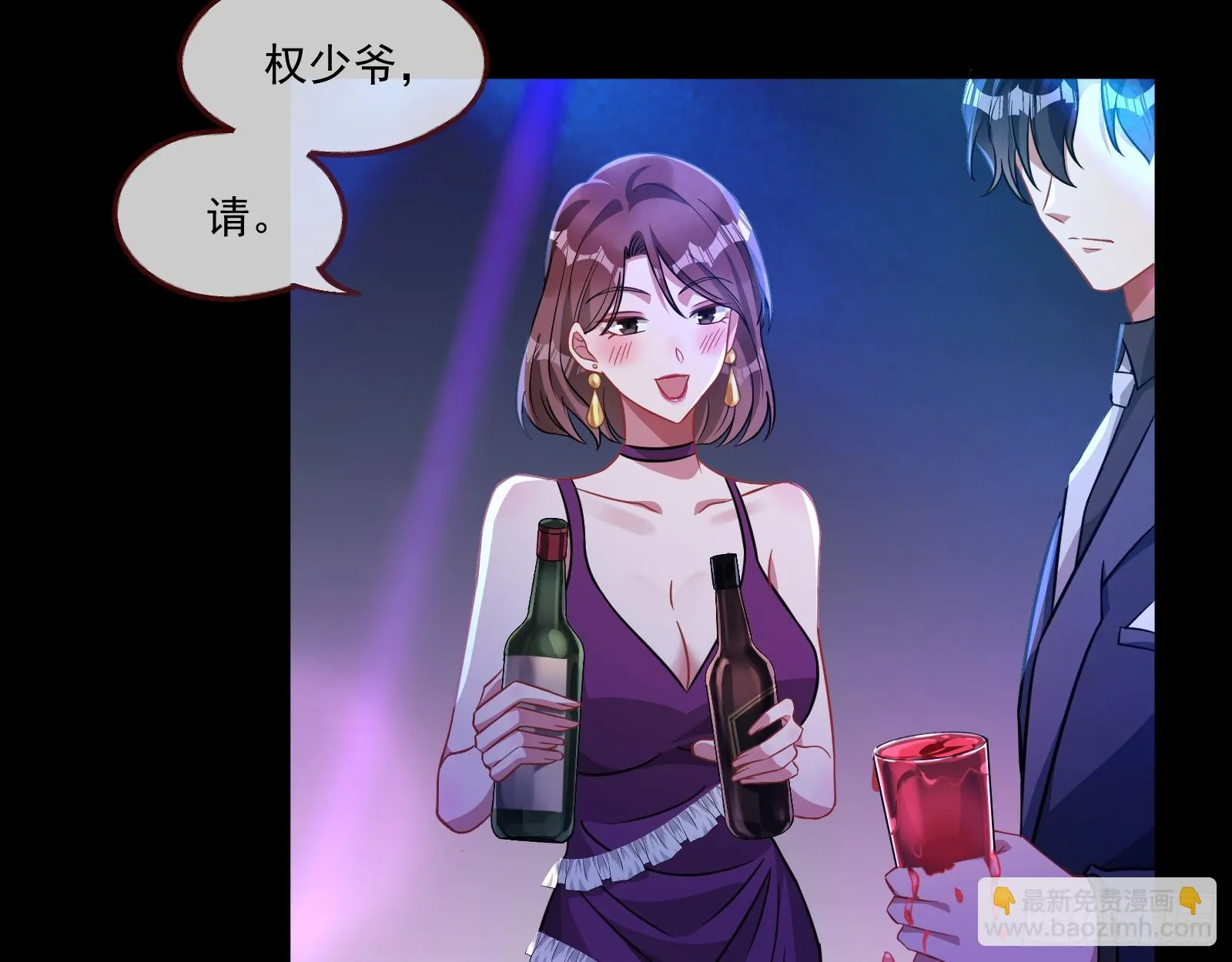 大厦将倾 第29页