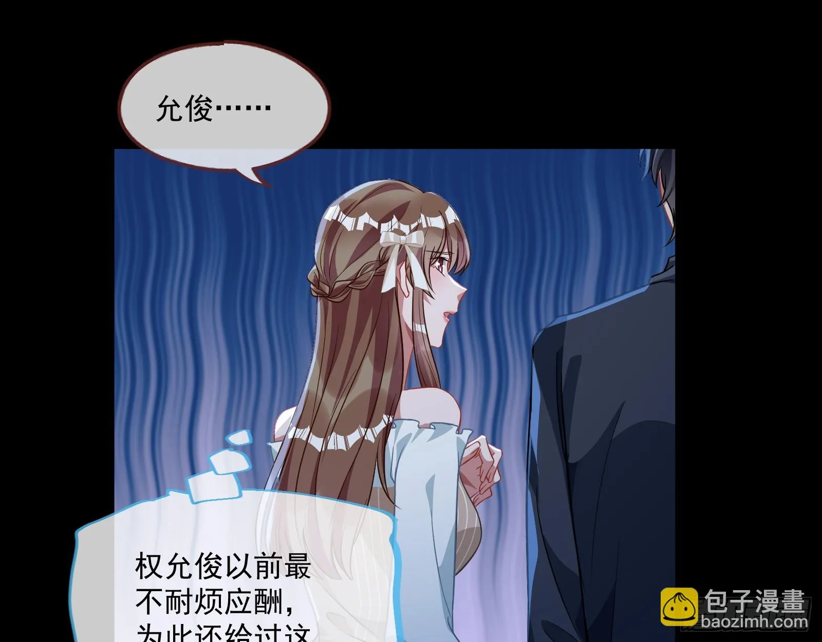 大厦将倾 第32页
