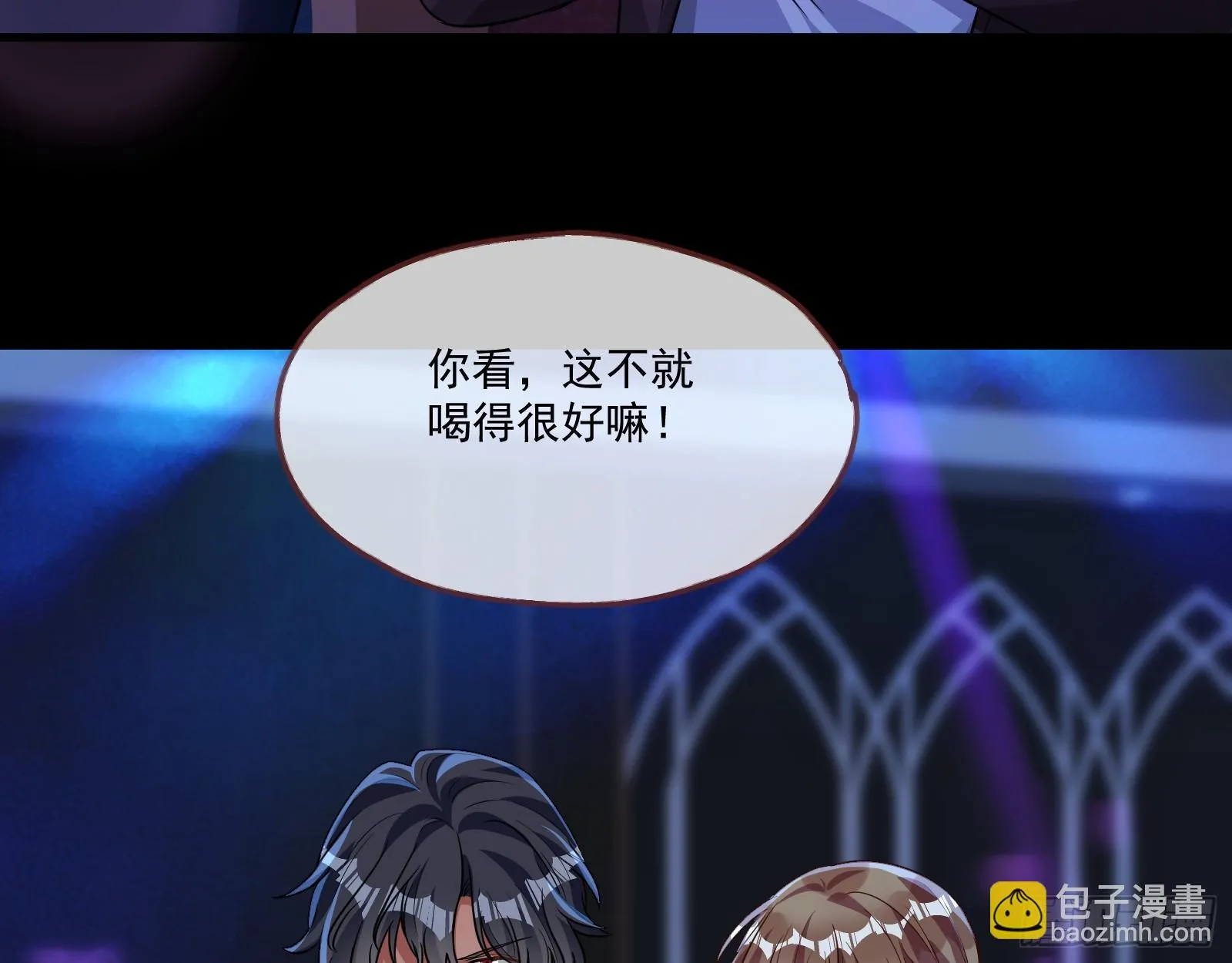 大厦将倾 第37页