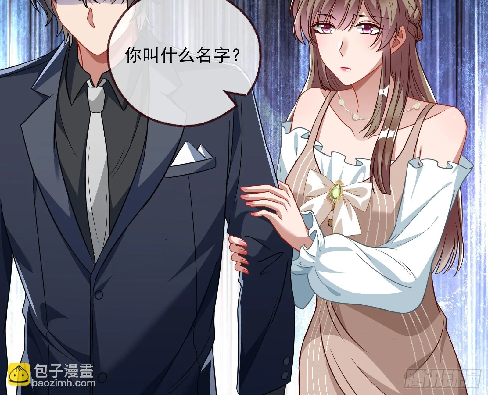 大厦将倾 第42页