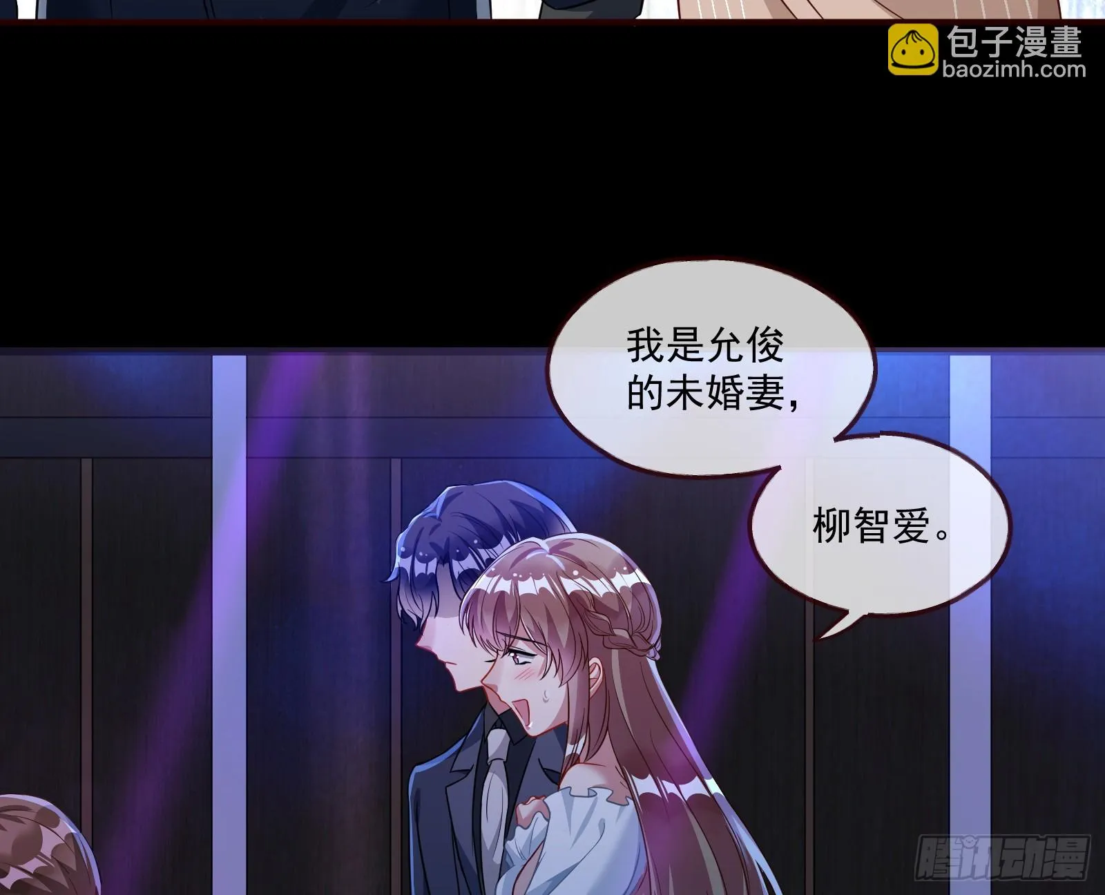 大厦将倾 第43页