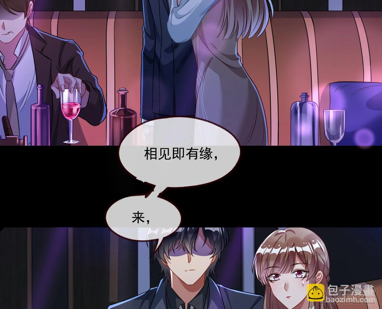 大厦将倾 第44页