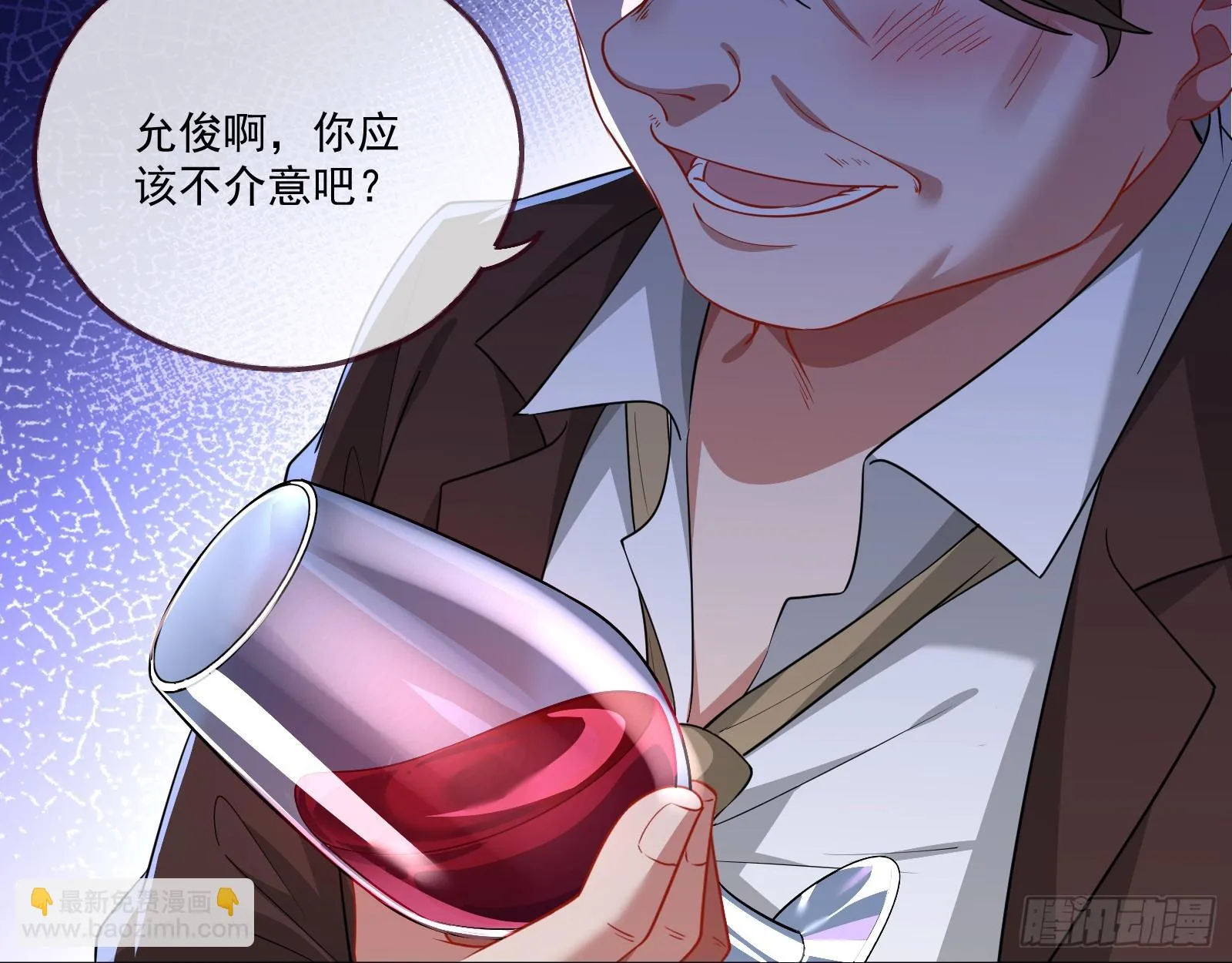 大厦将倾 第48页