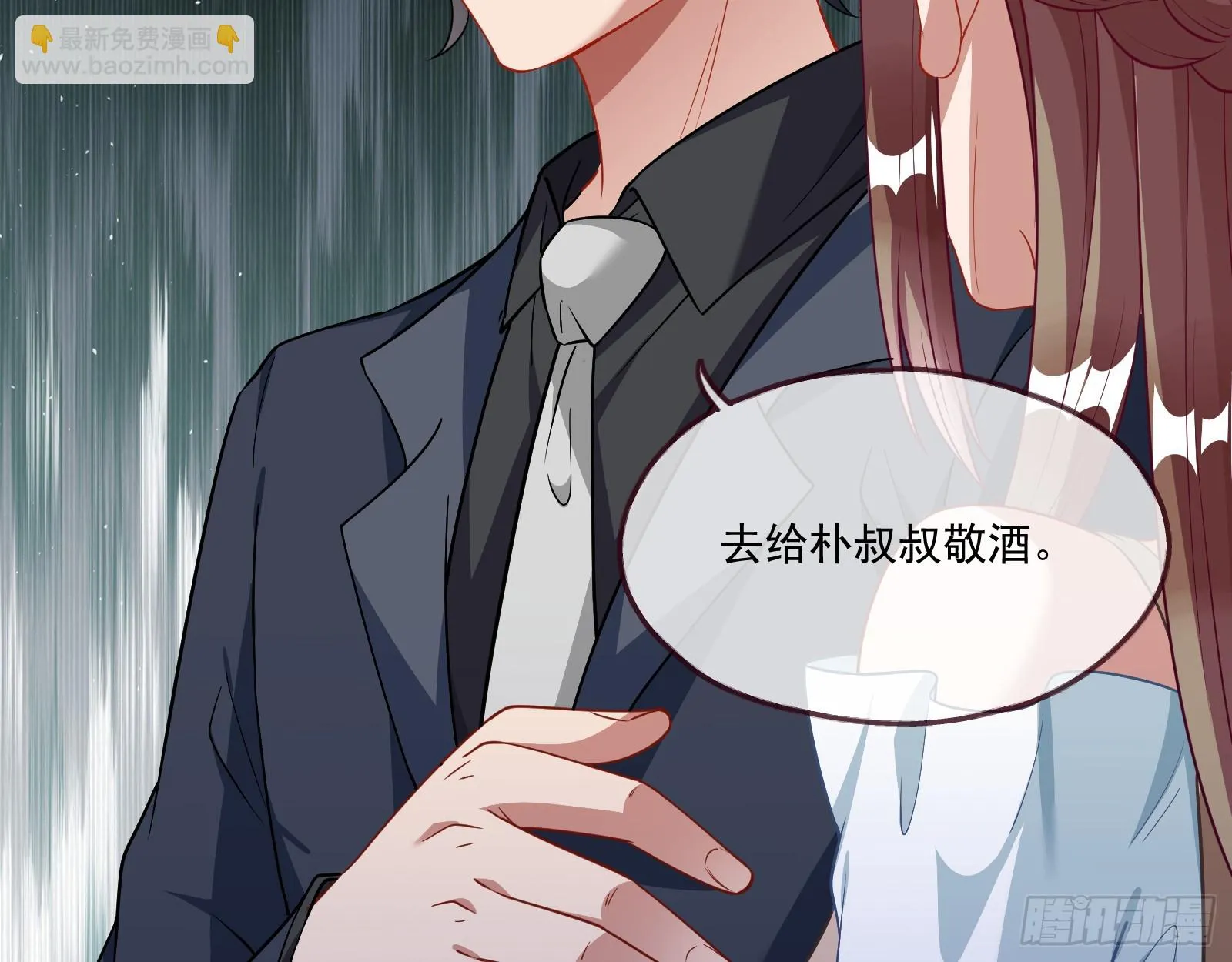 大厦将倾 第52页