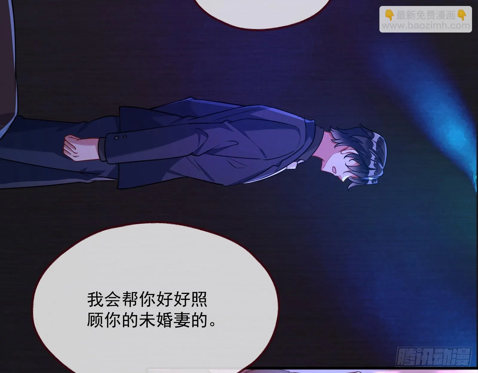 大厦将倾 第59页