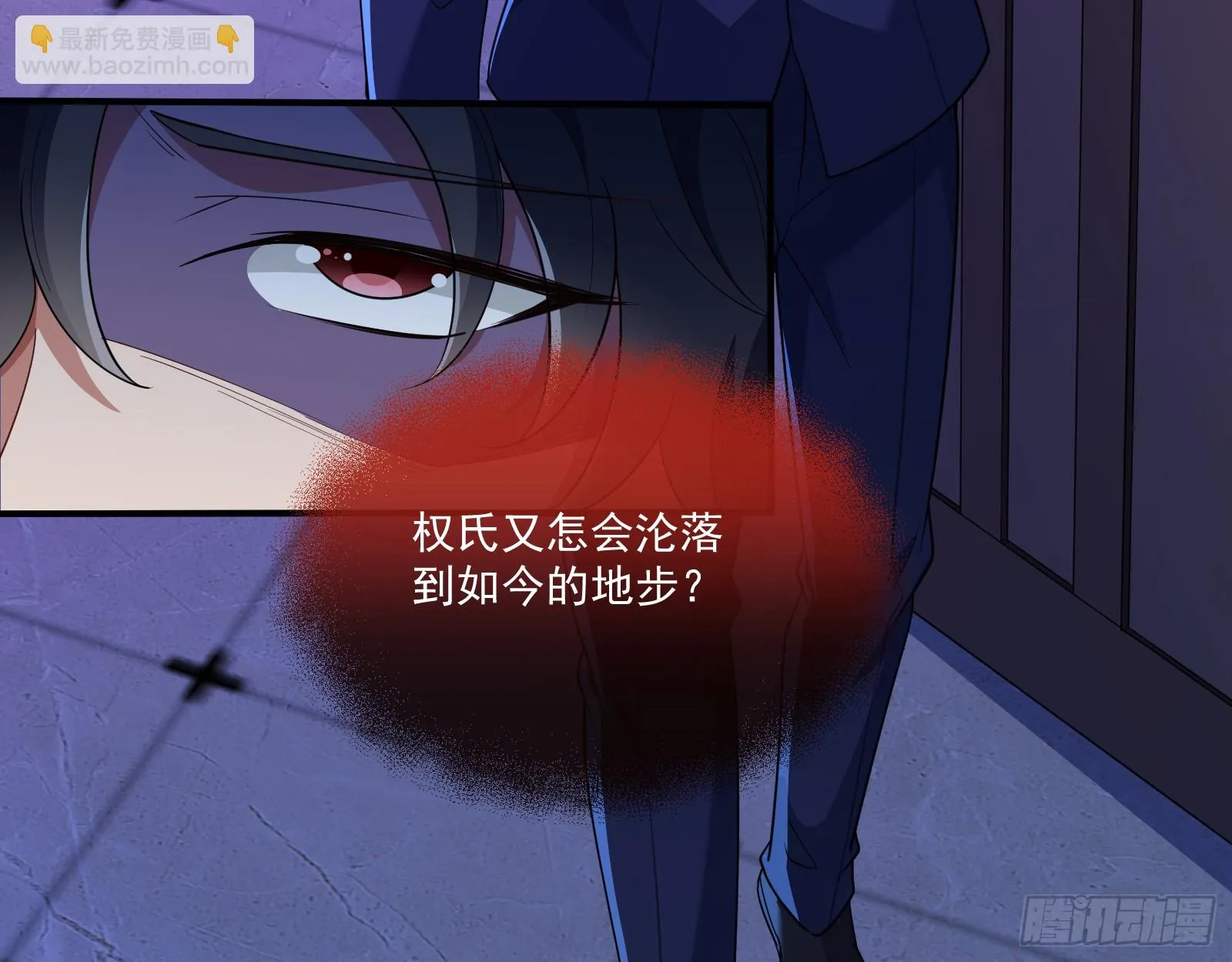 大厦将倾 第65页