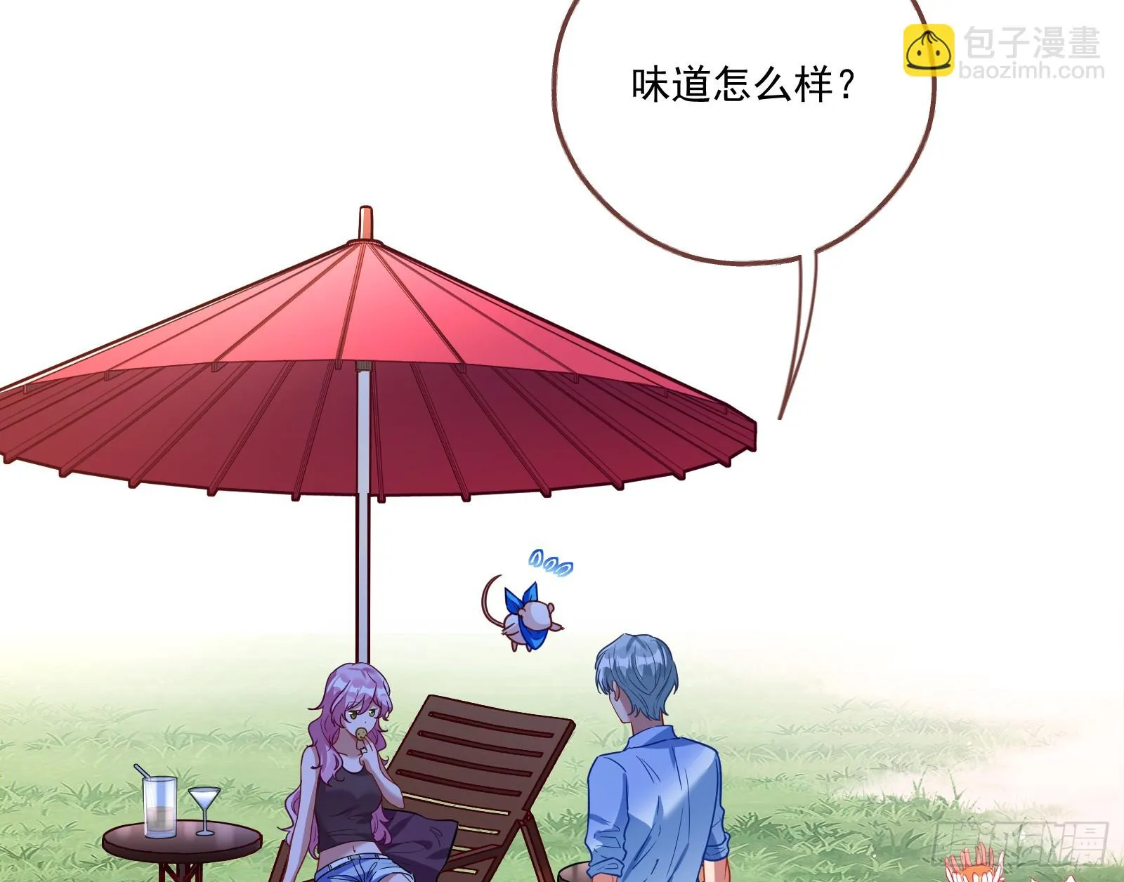 大厦将倾 第82页