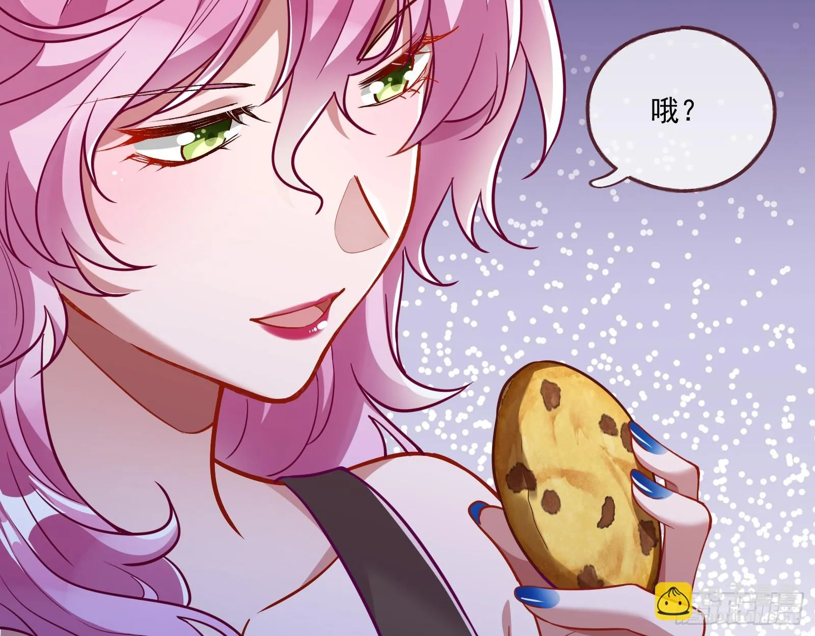 大厦将倾 第96页