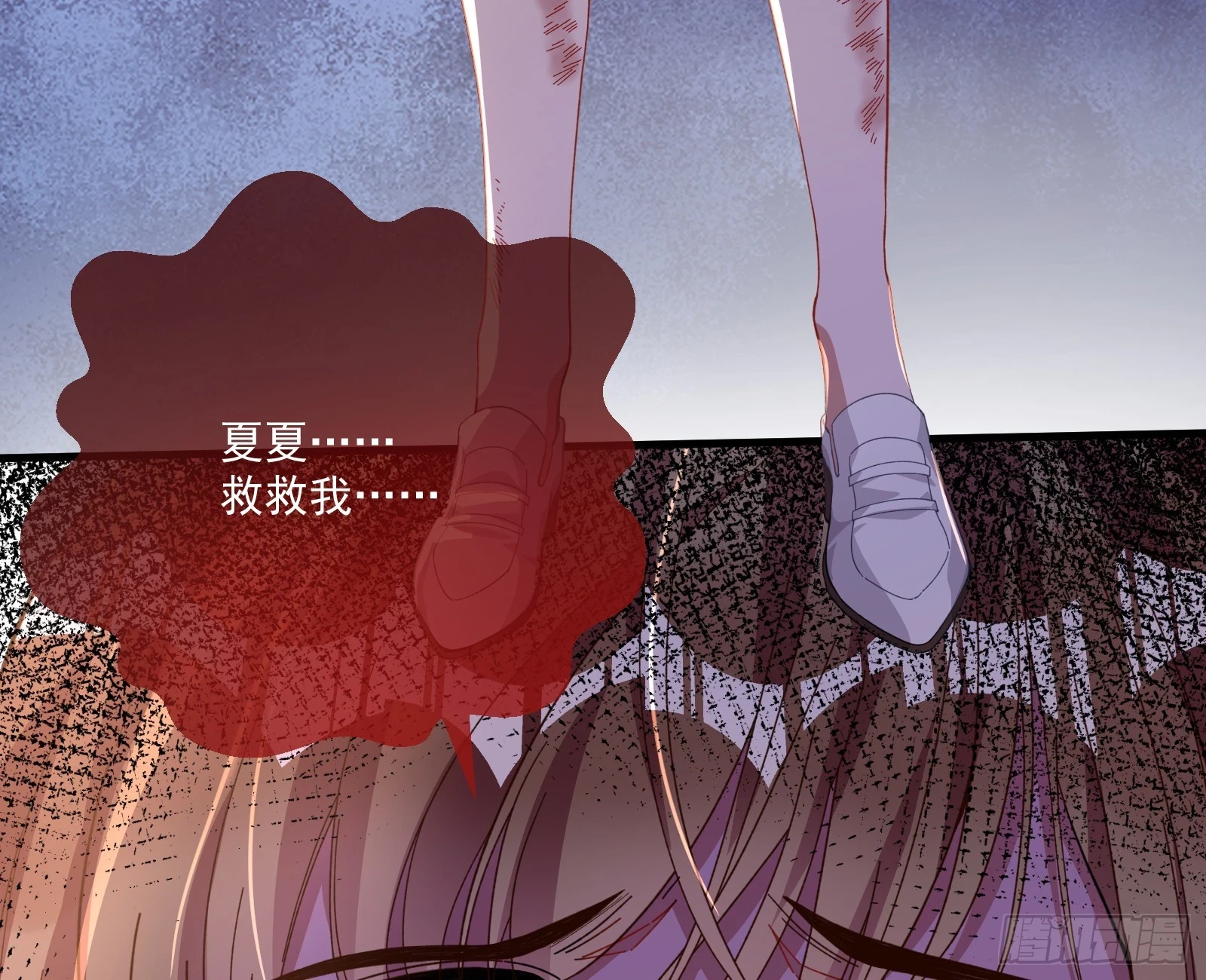 我不后悔 第10页