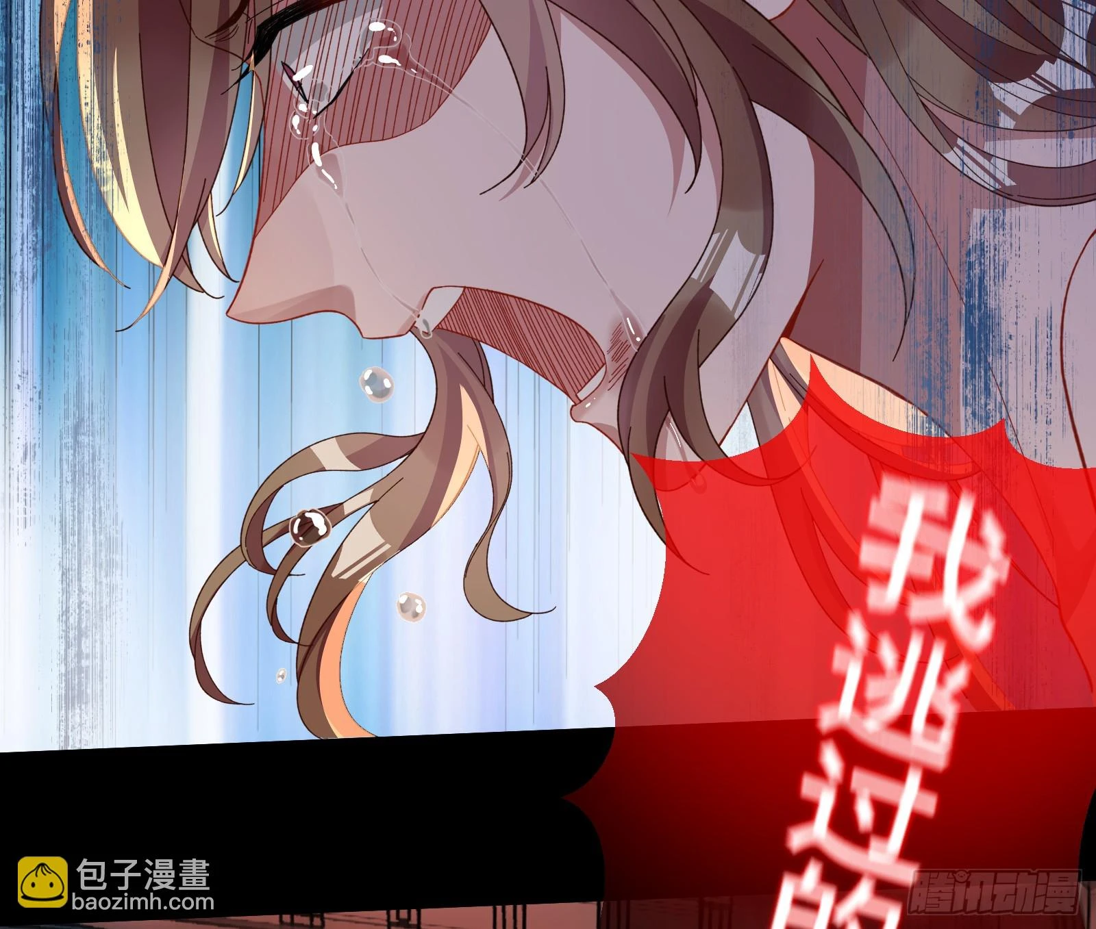 我不后悔 第22页