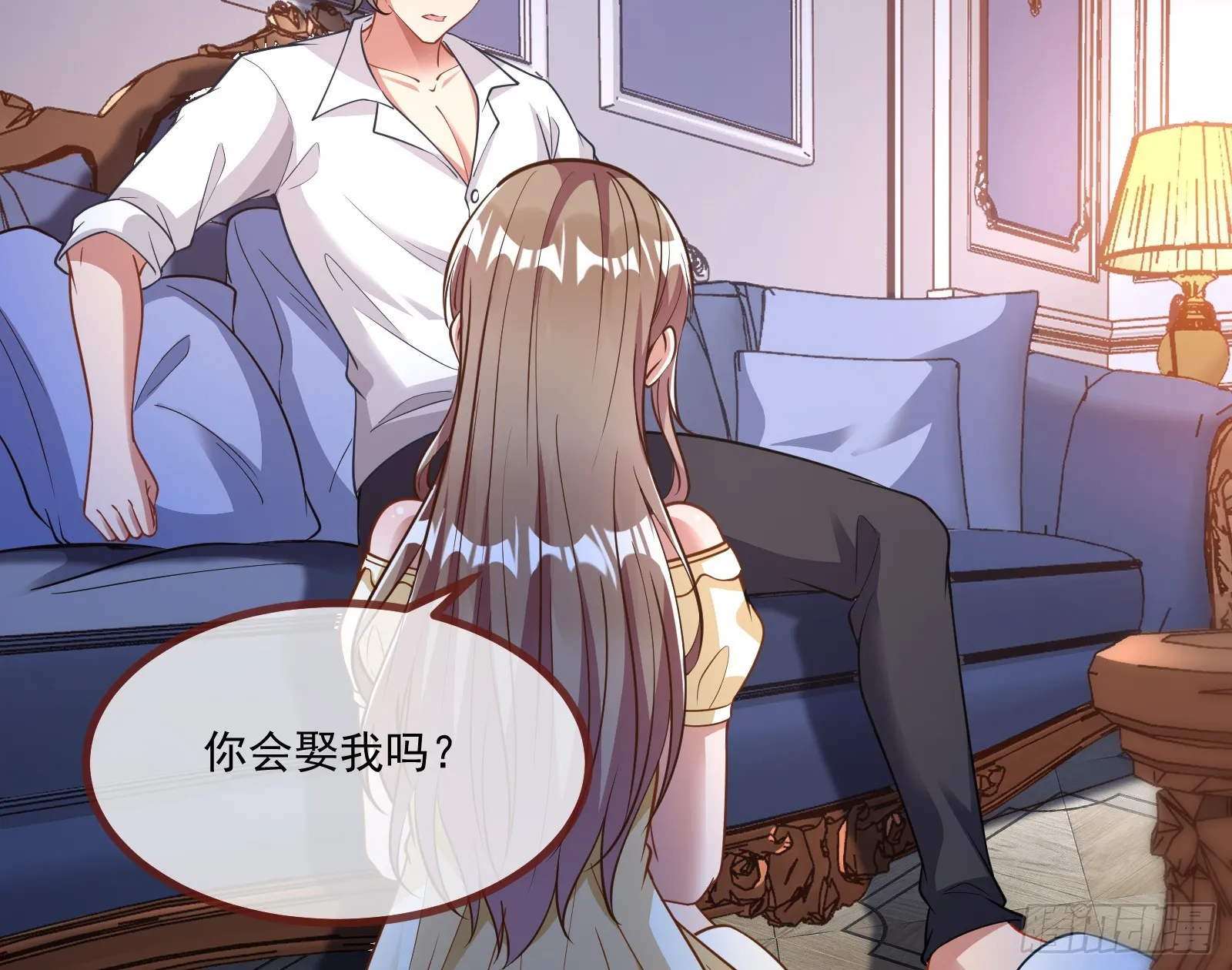 我不后悔 第63页