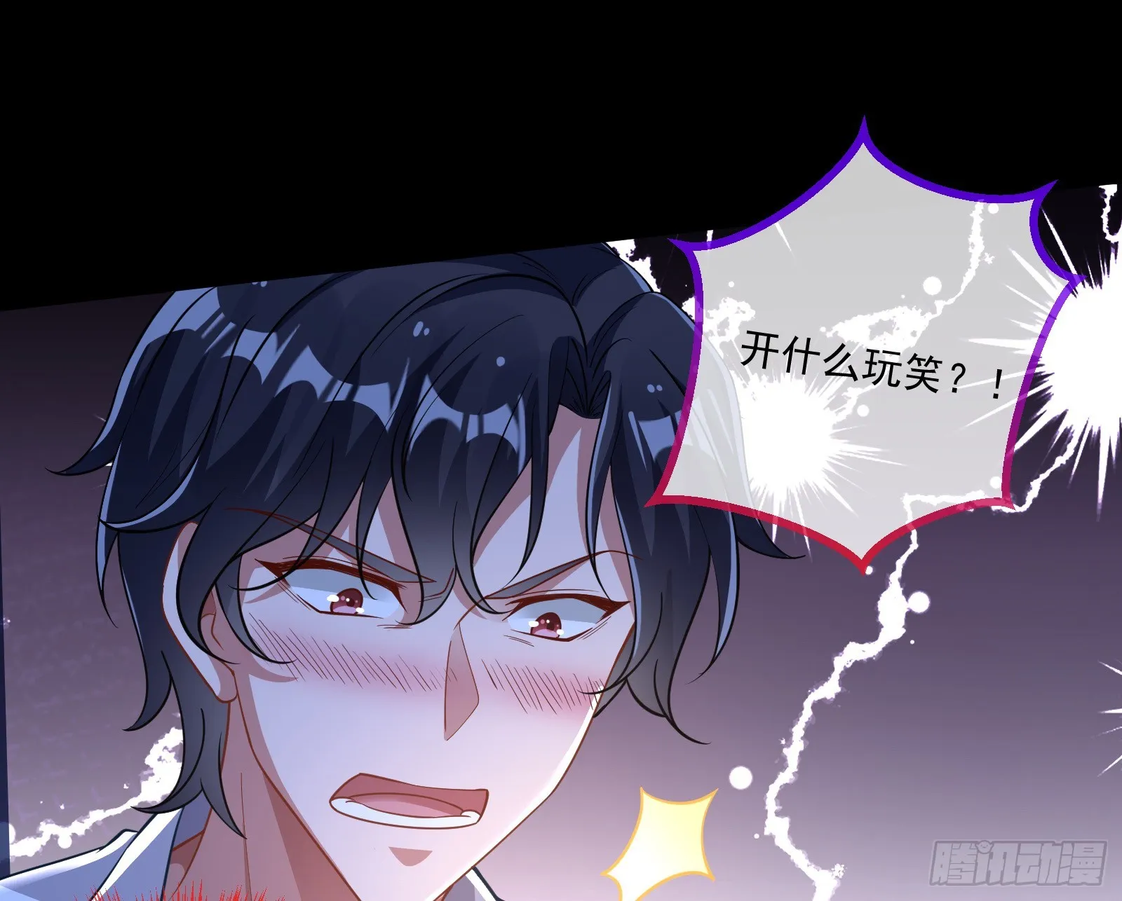 我不后悔 第65页