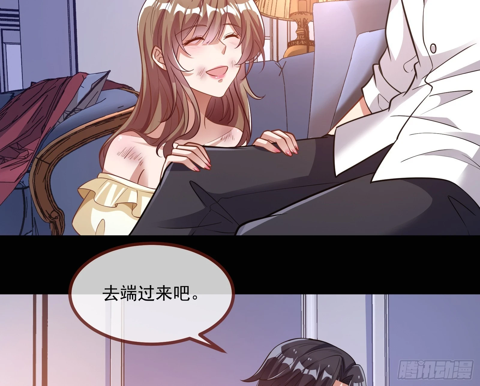 我不后悔 第74页