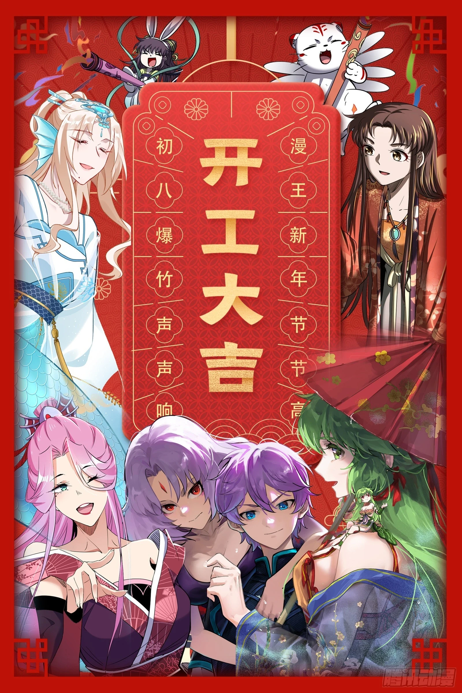 我不后悔 第79页