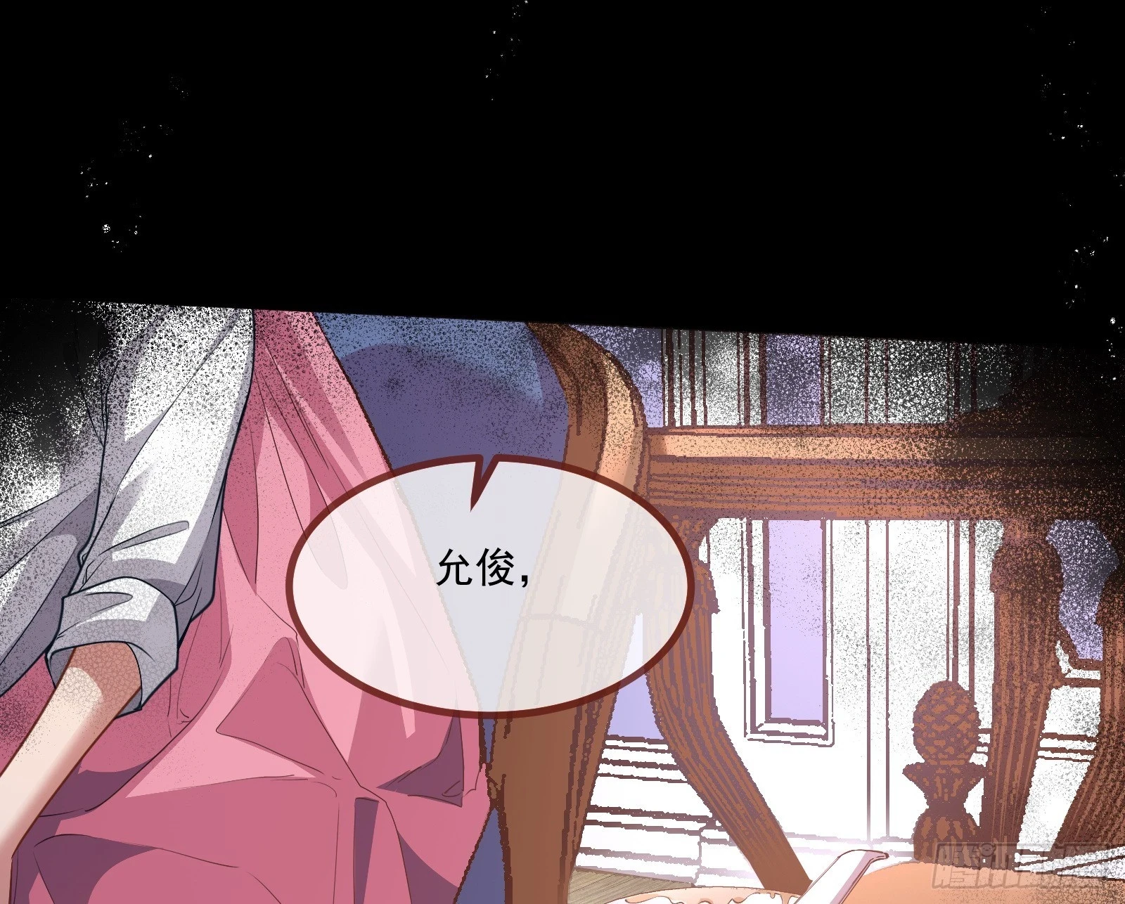 恩怨两清 第3页