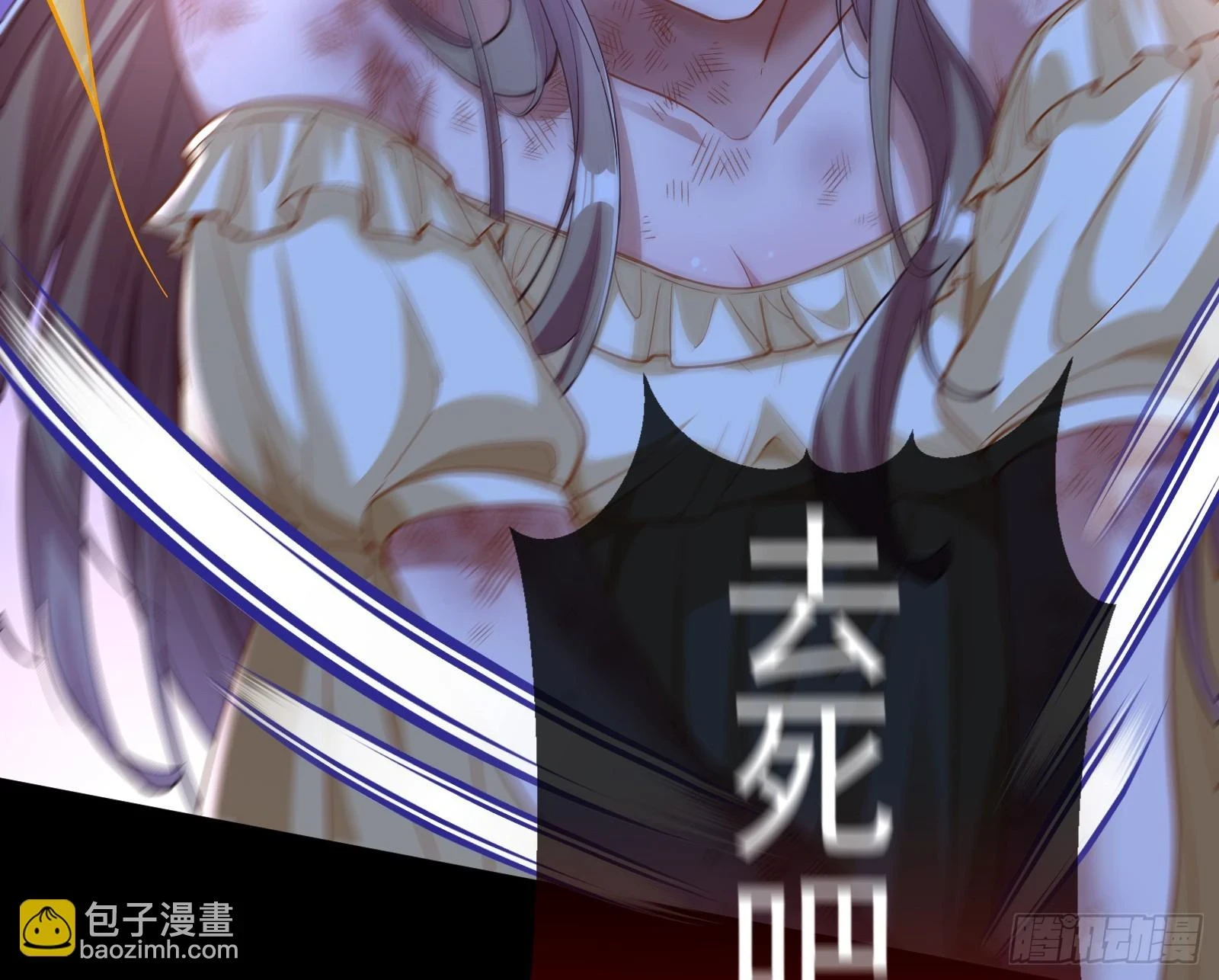 恩怨两清 第19页