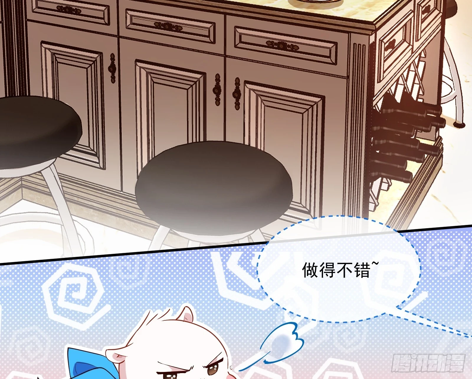 恩怨两清 第43页