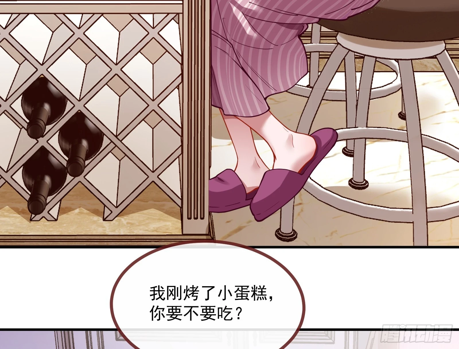 恩怨两清 第49页