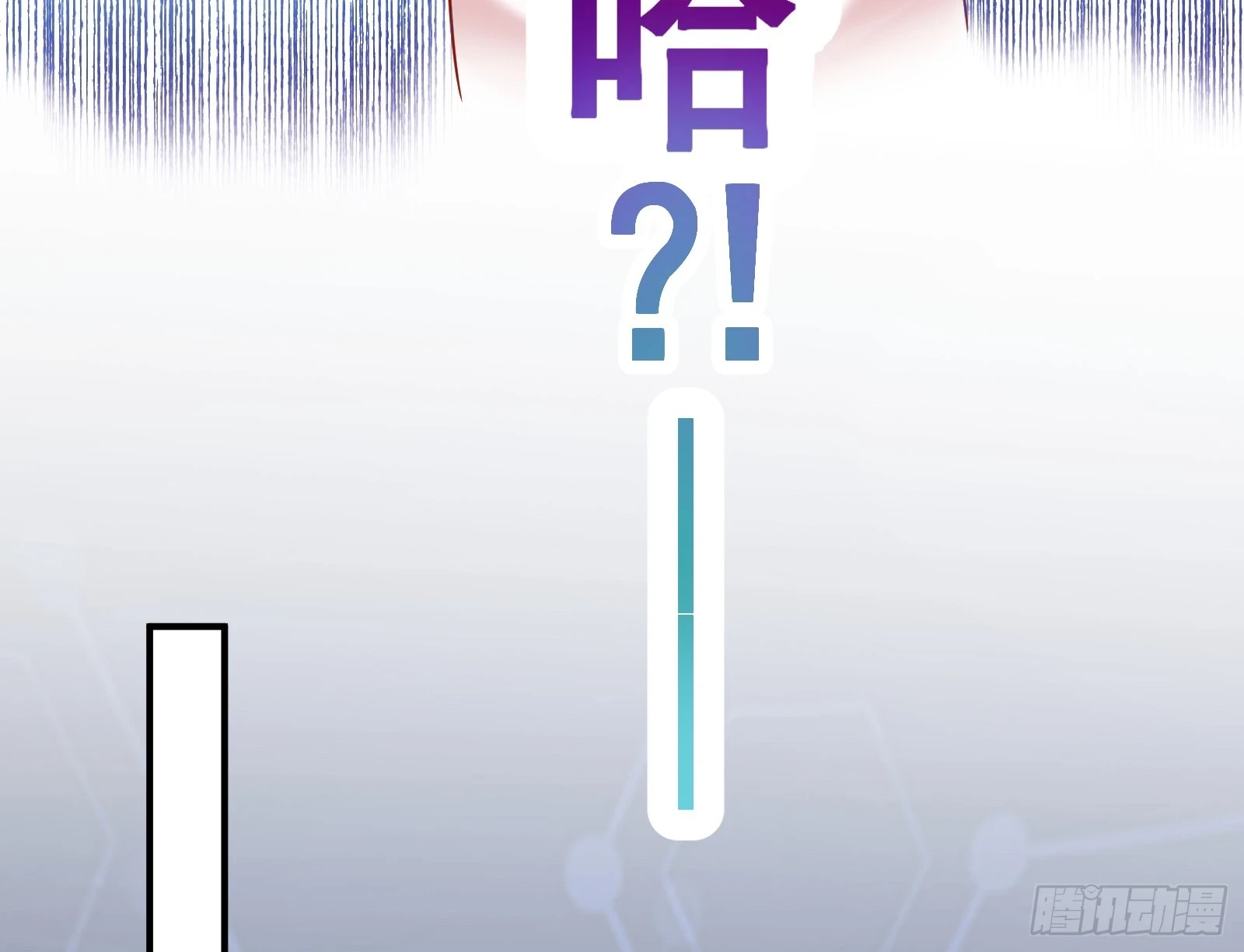 恩怨两清 第64页