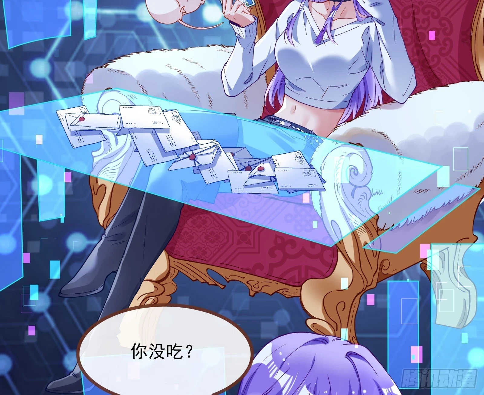 恩怨两清 第69页