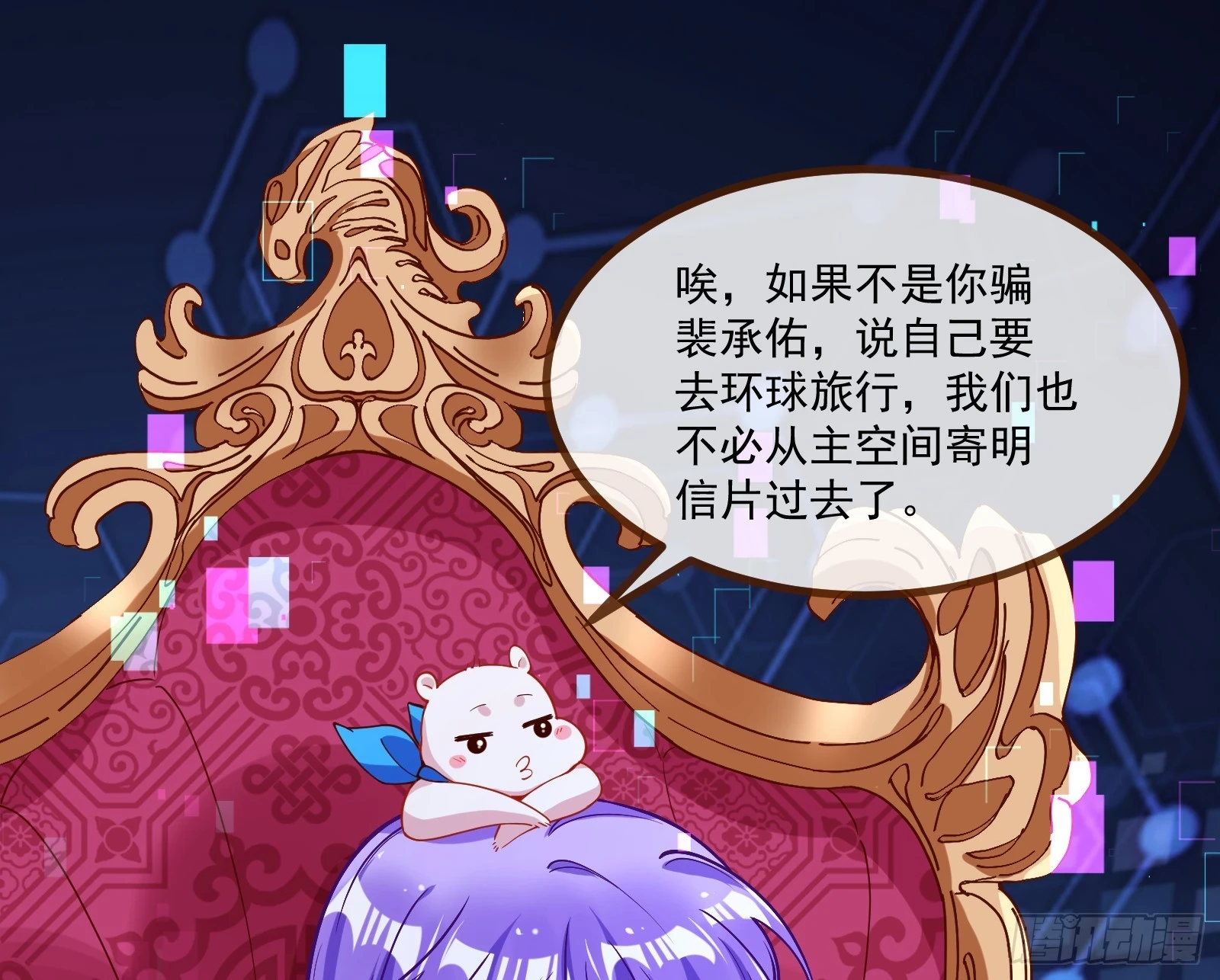 恩怨两清 第74页