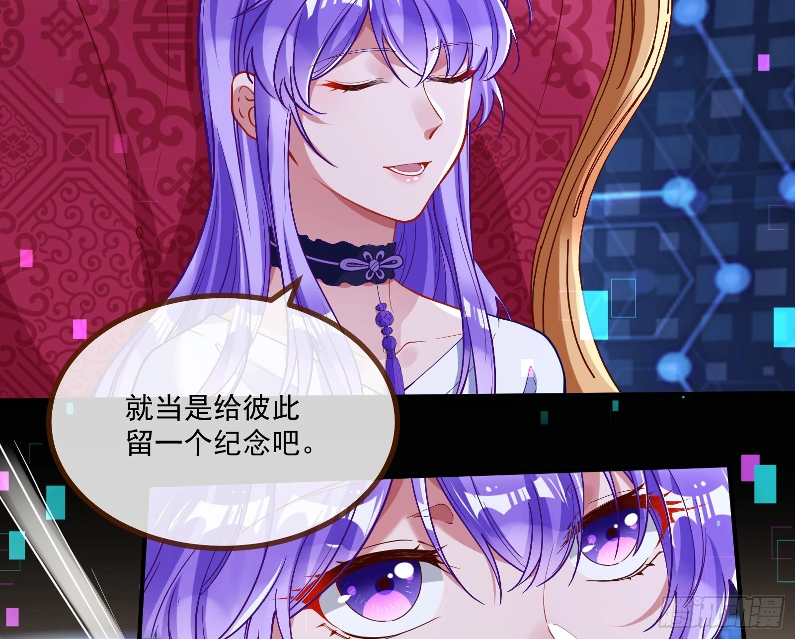 恩怨两清 第75页