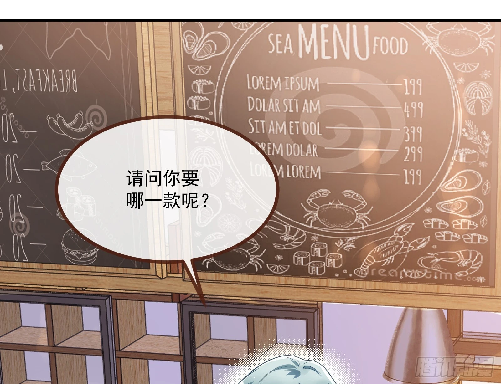 恩怨两清 第87页