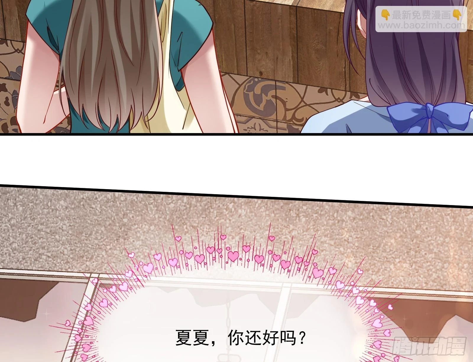 恩怨两清 第89页