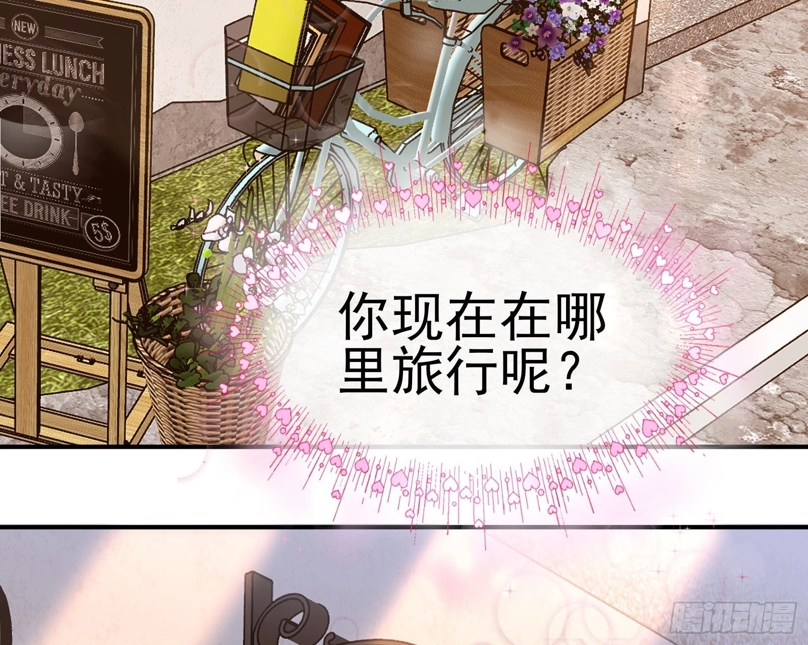 恩怨两清 第95页