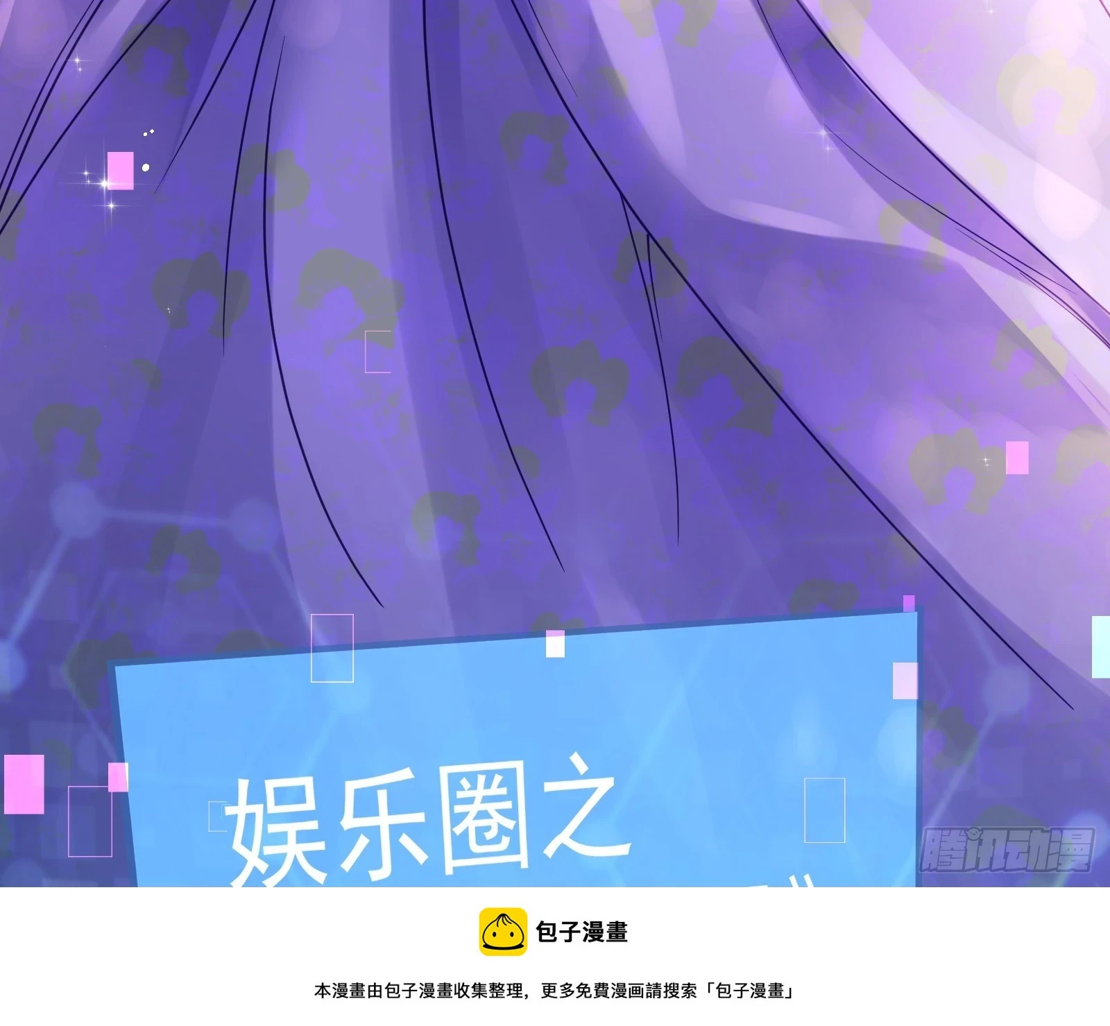 恩怨两清 第100页