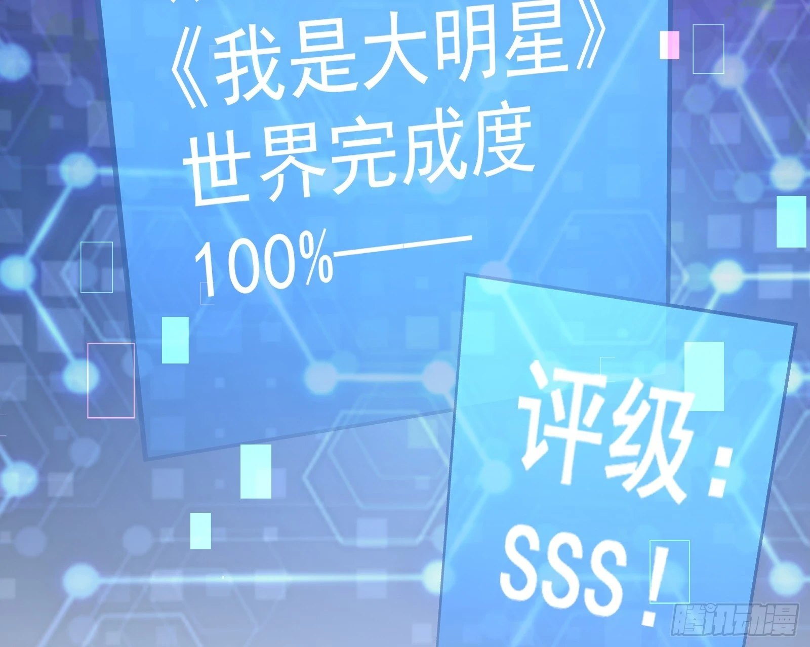 恩怨两清 第101页