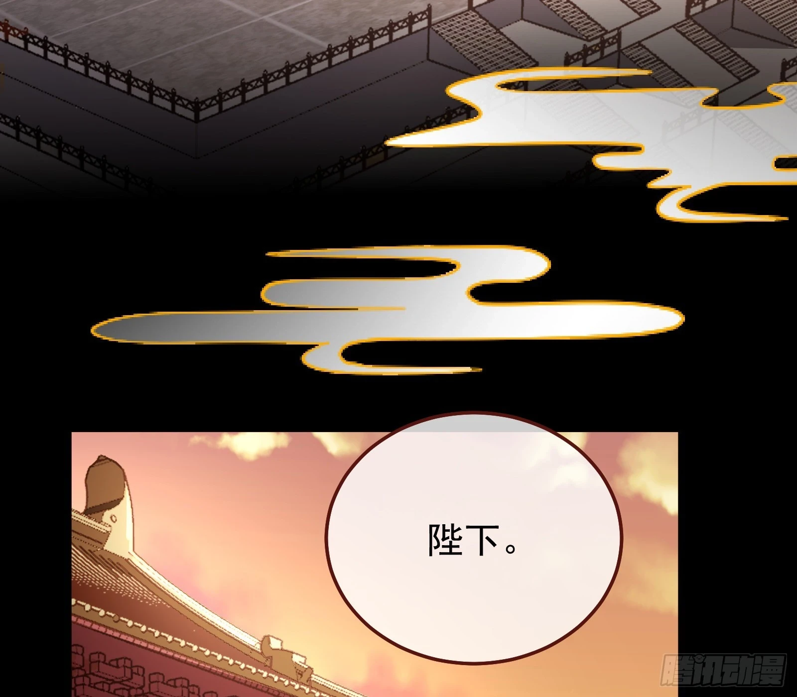 灭族之恨 第8页