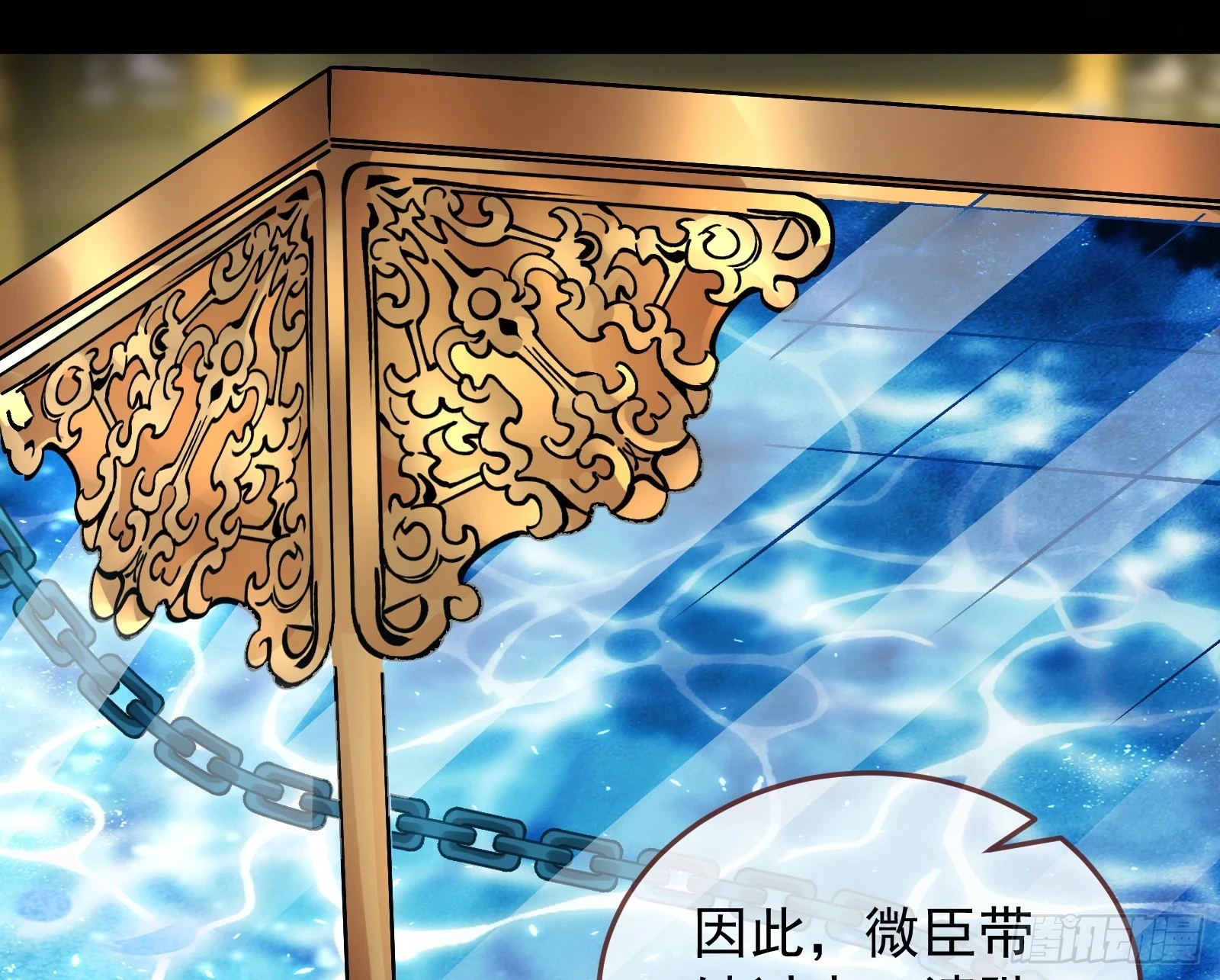 灭族之恨 第13页