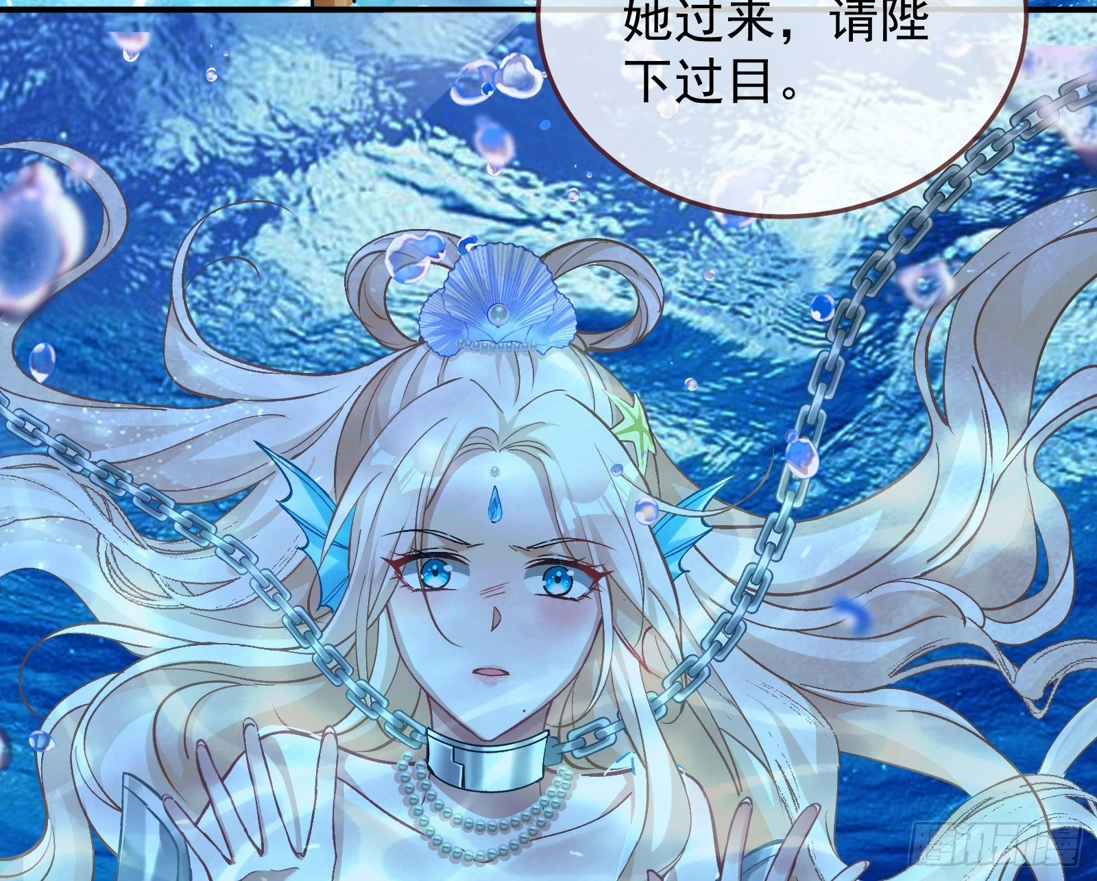 灭族之恨 第14页