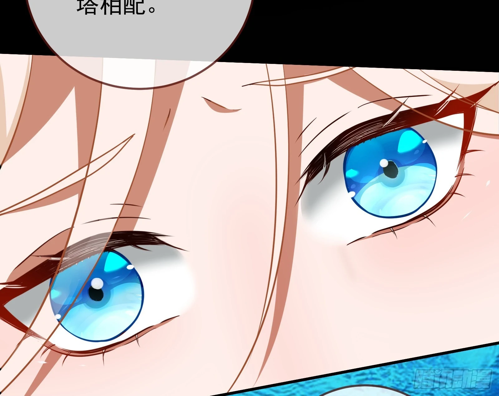 灭族之恨 第21页
