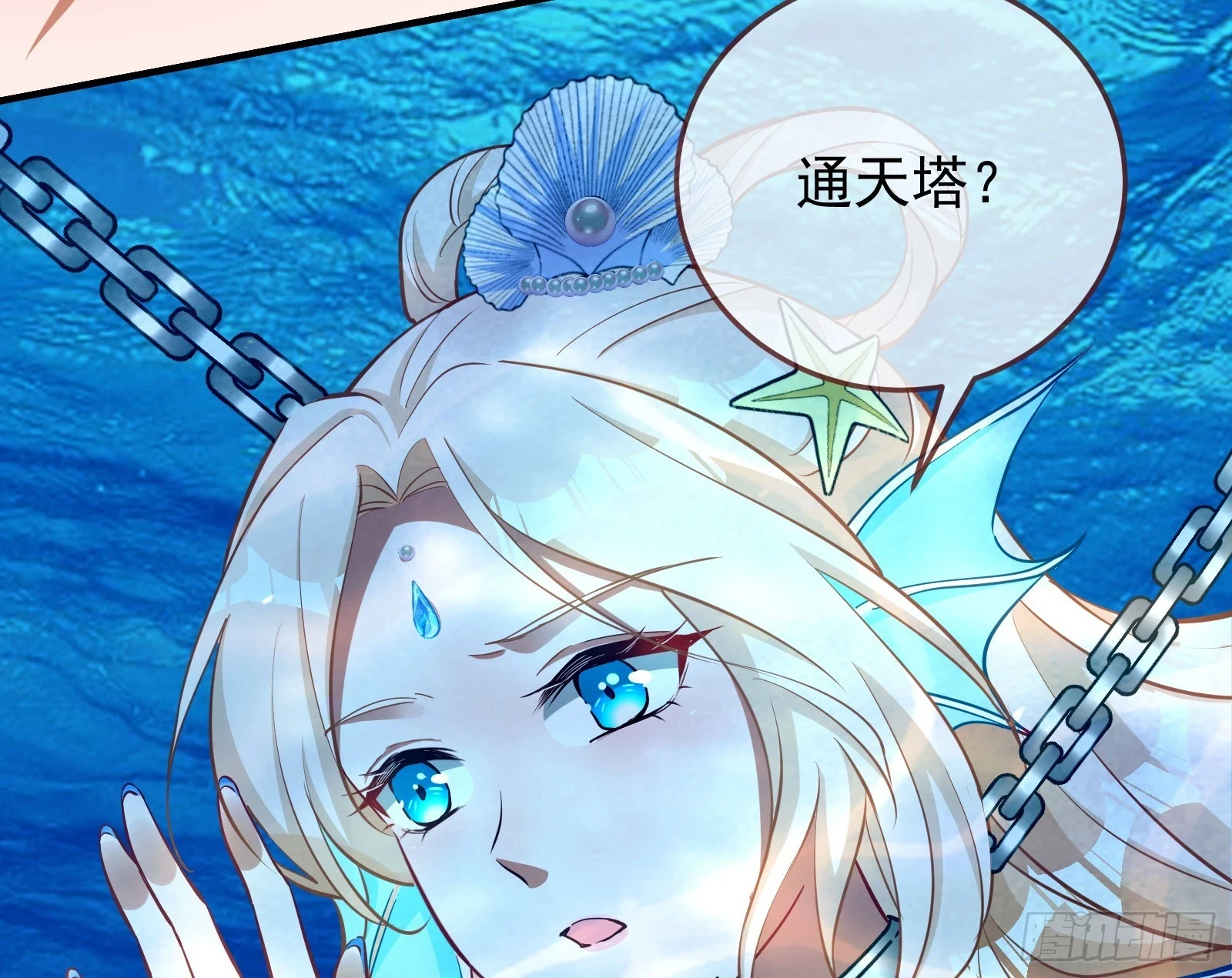 灭族之恨 第22页