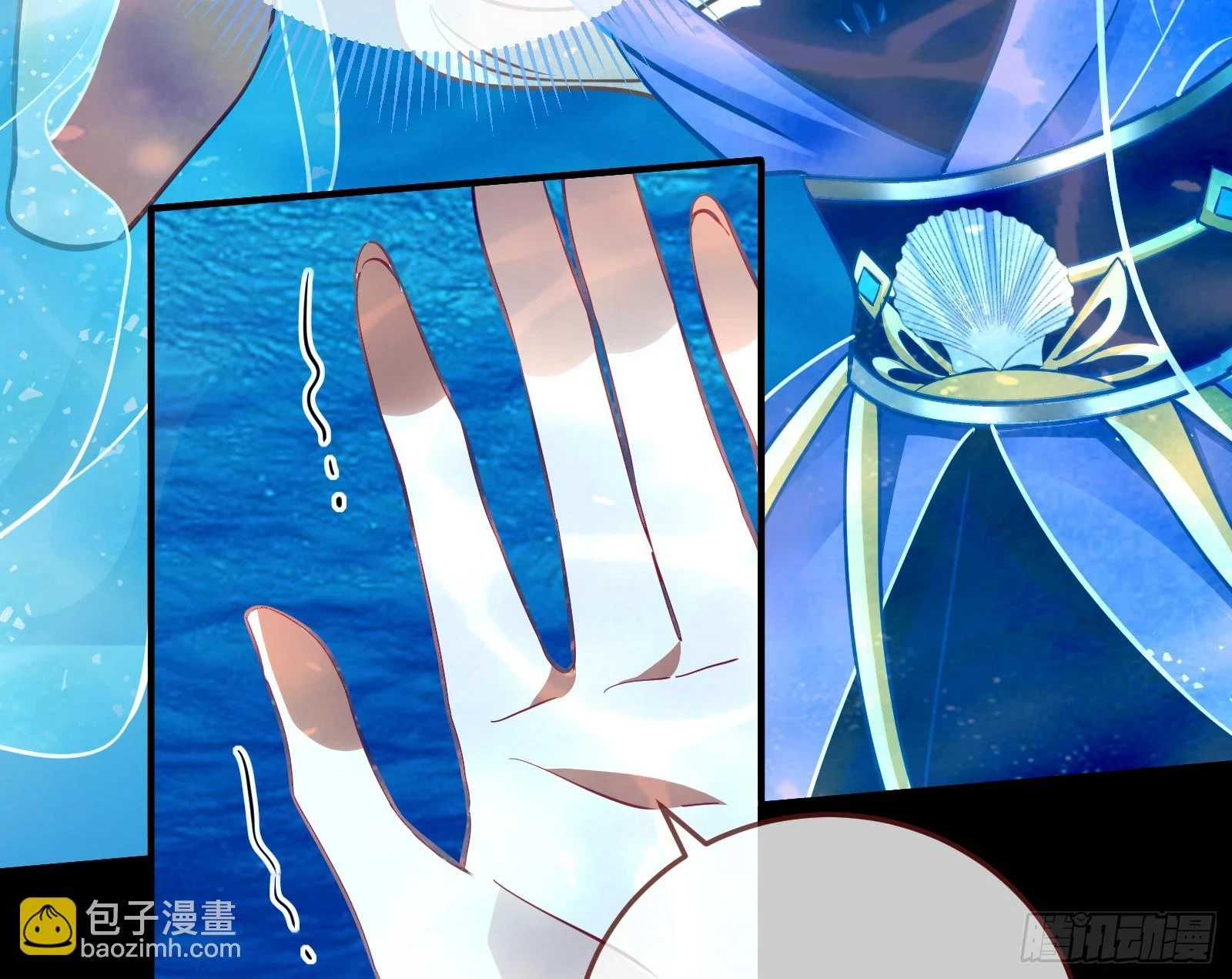 灭族之恨 第24页