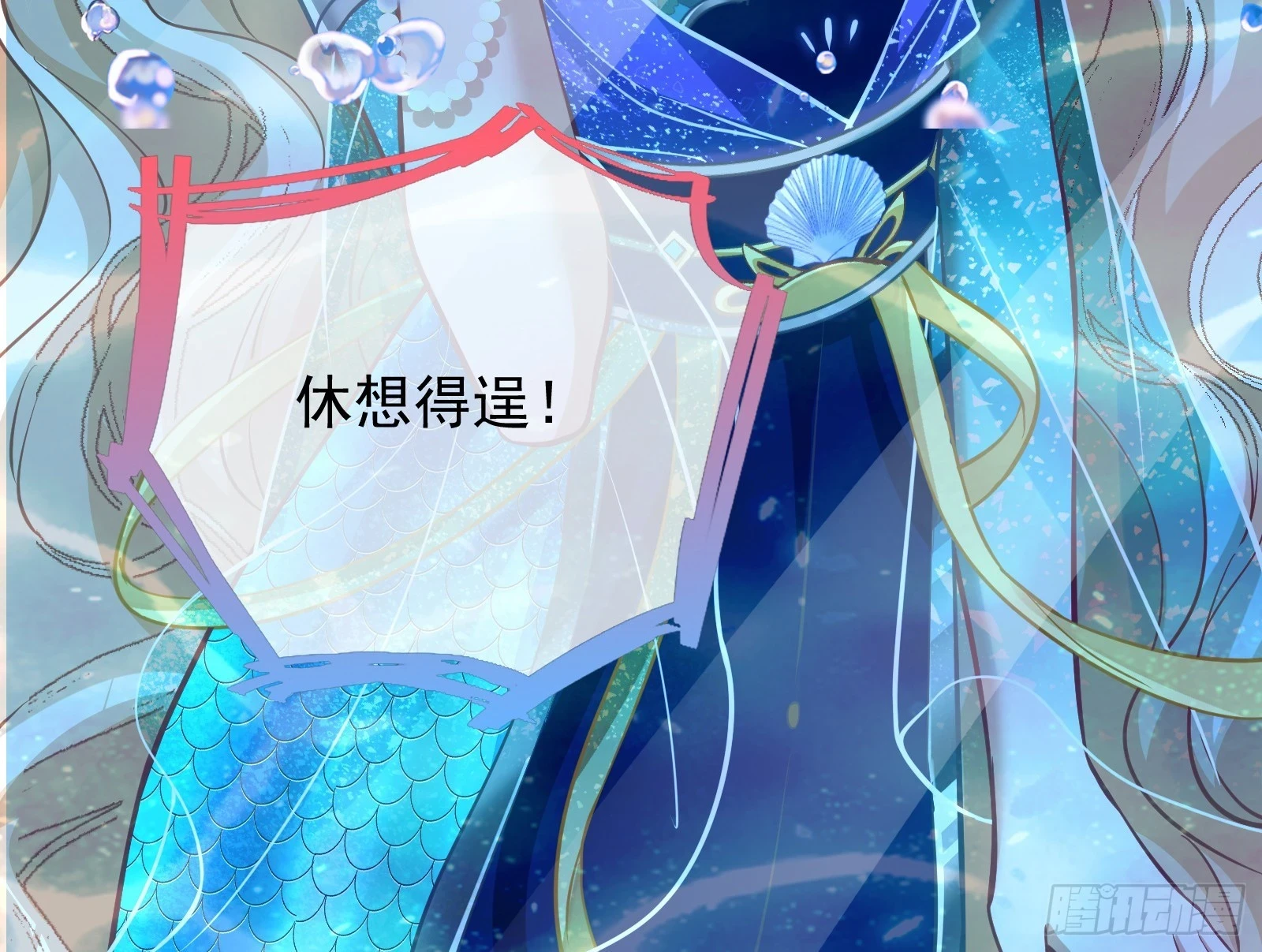 灭族之恨 第32页