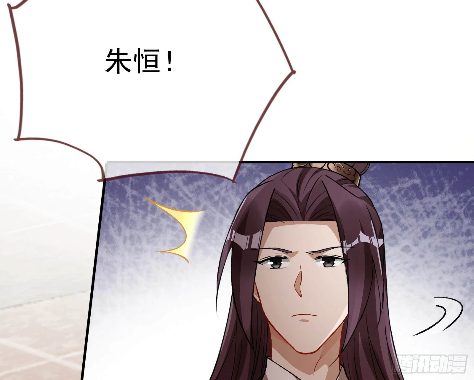 灭族之恨 第57页
