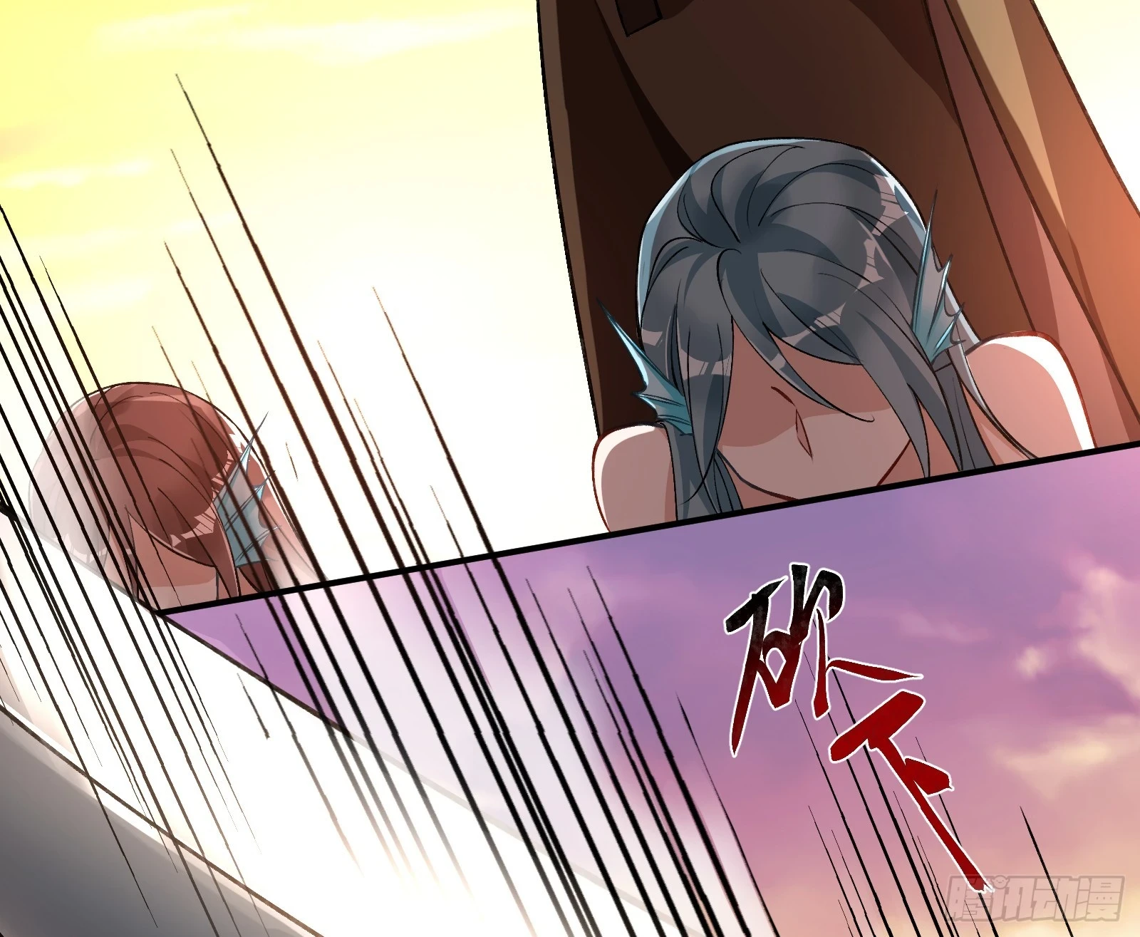 灭族之恨 第76页