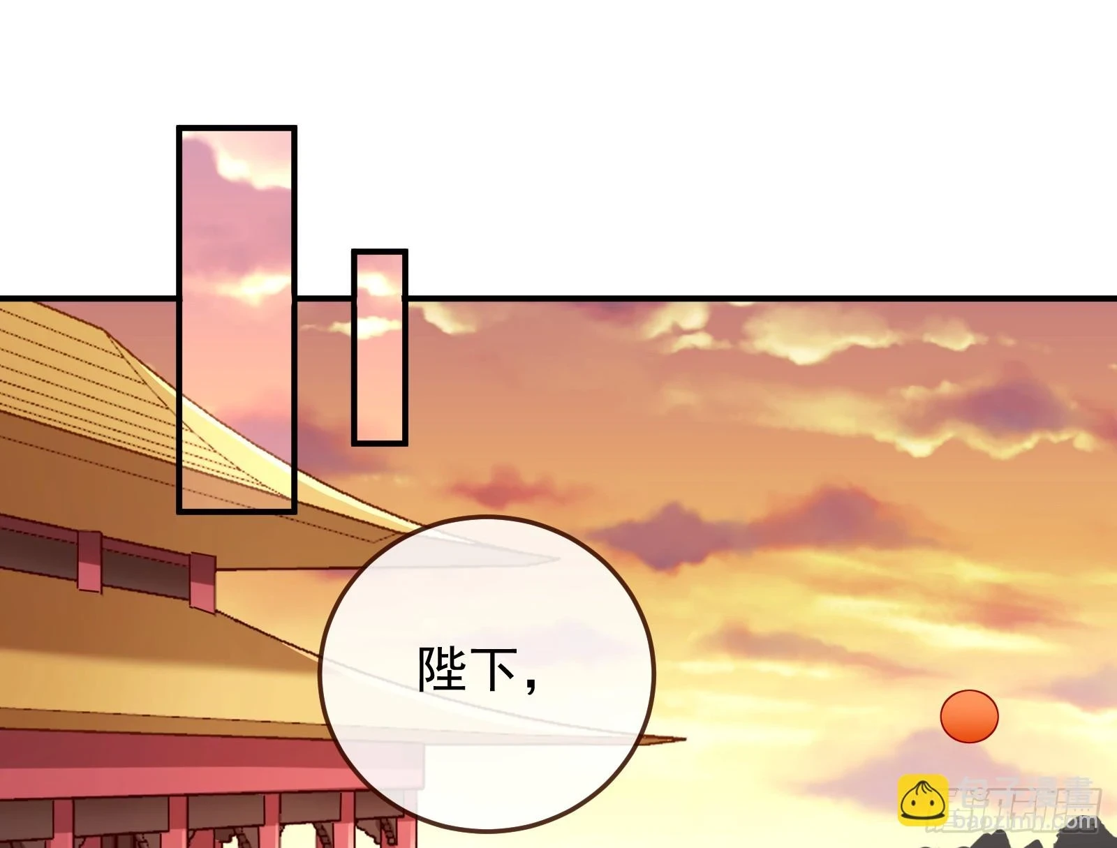 灭族之恨 第92页