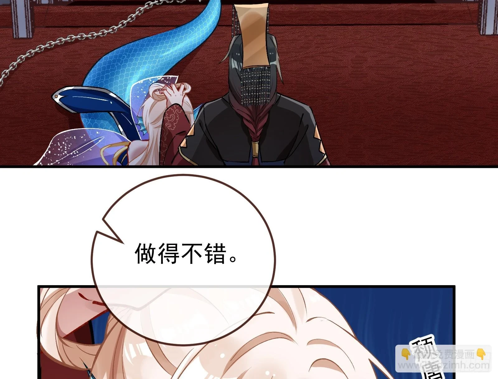 灭族之恨 第96页